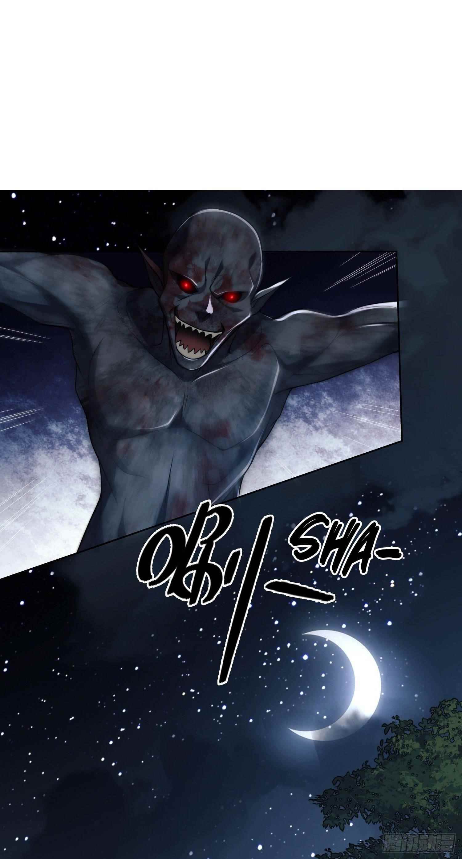 The First Sequence Chapter 45 - Page 2