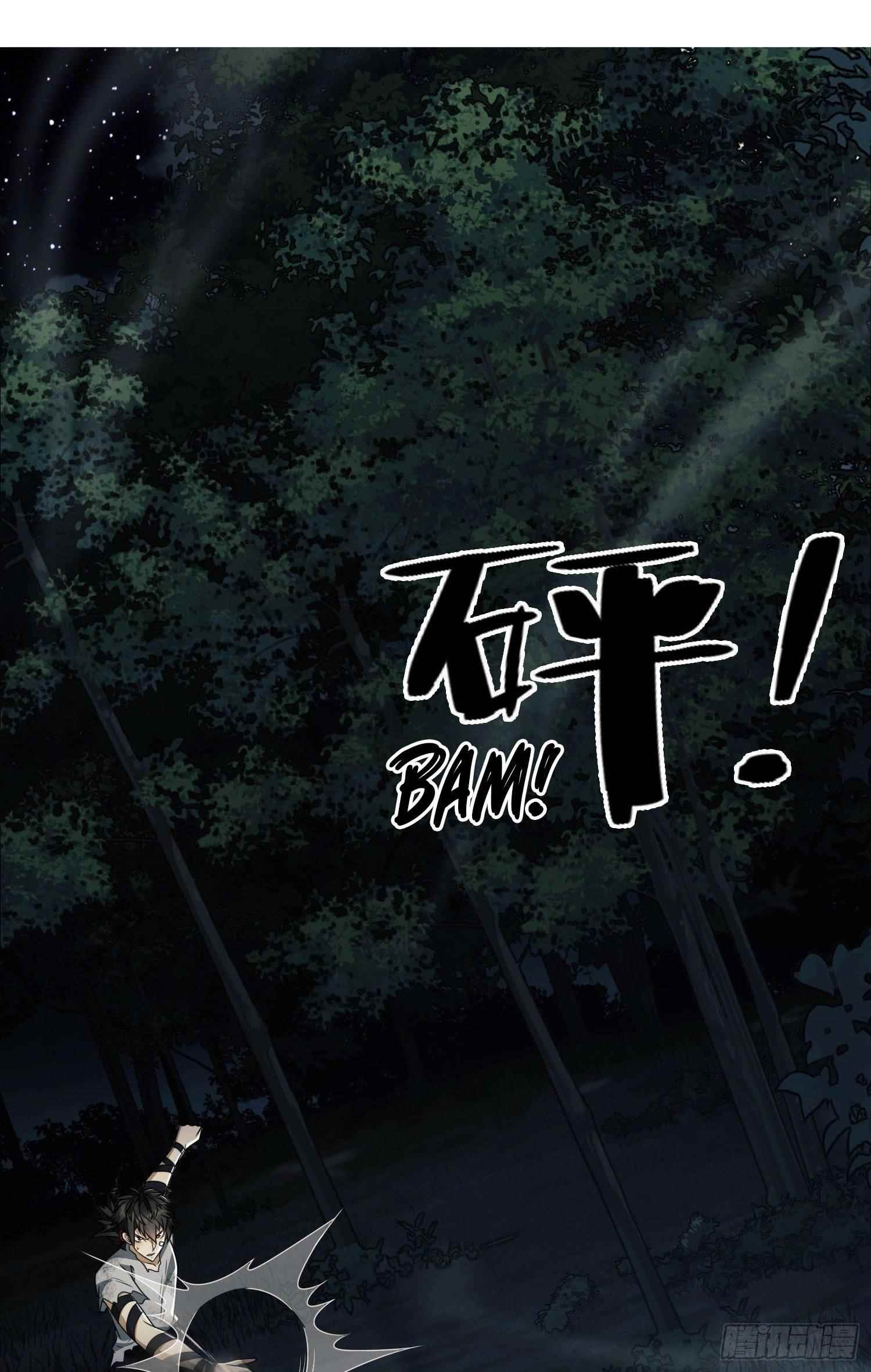 The First Sequence Chapter 45 - Page 22