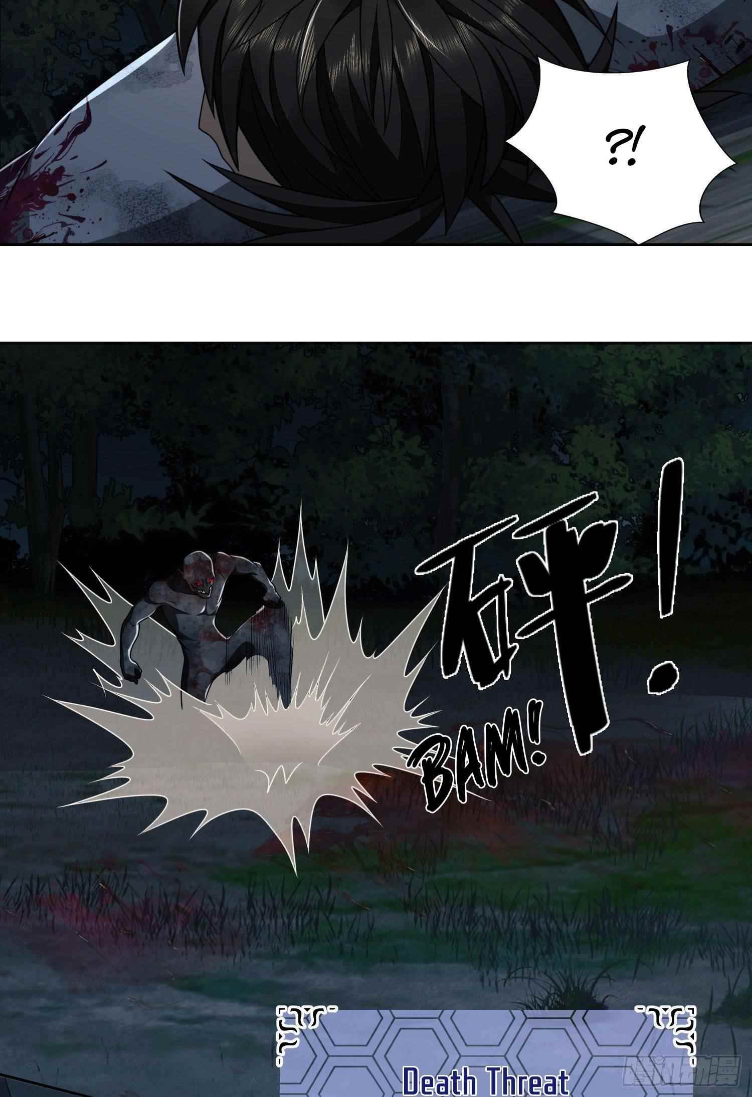 The First Sequence Chapter 45 - Page 31