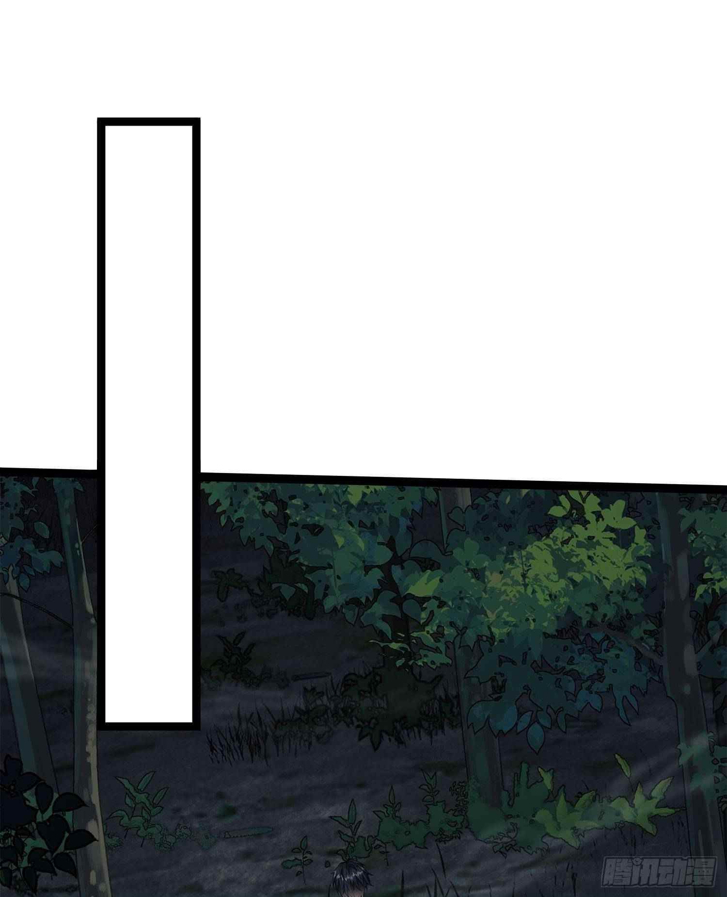 The First Sequence Chapter 49 - Page 30