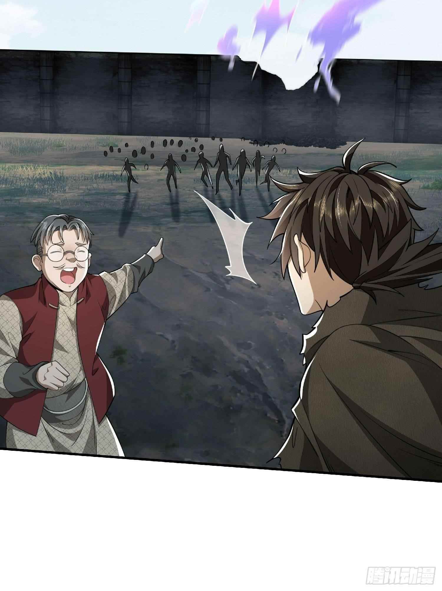 The First Sequence Chapter 51 - Page 20