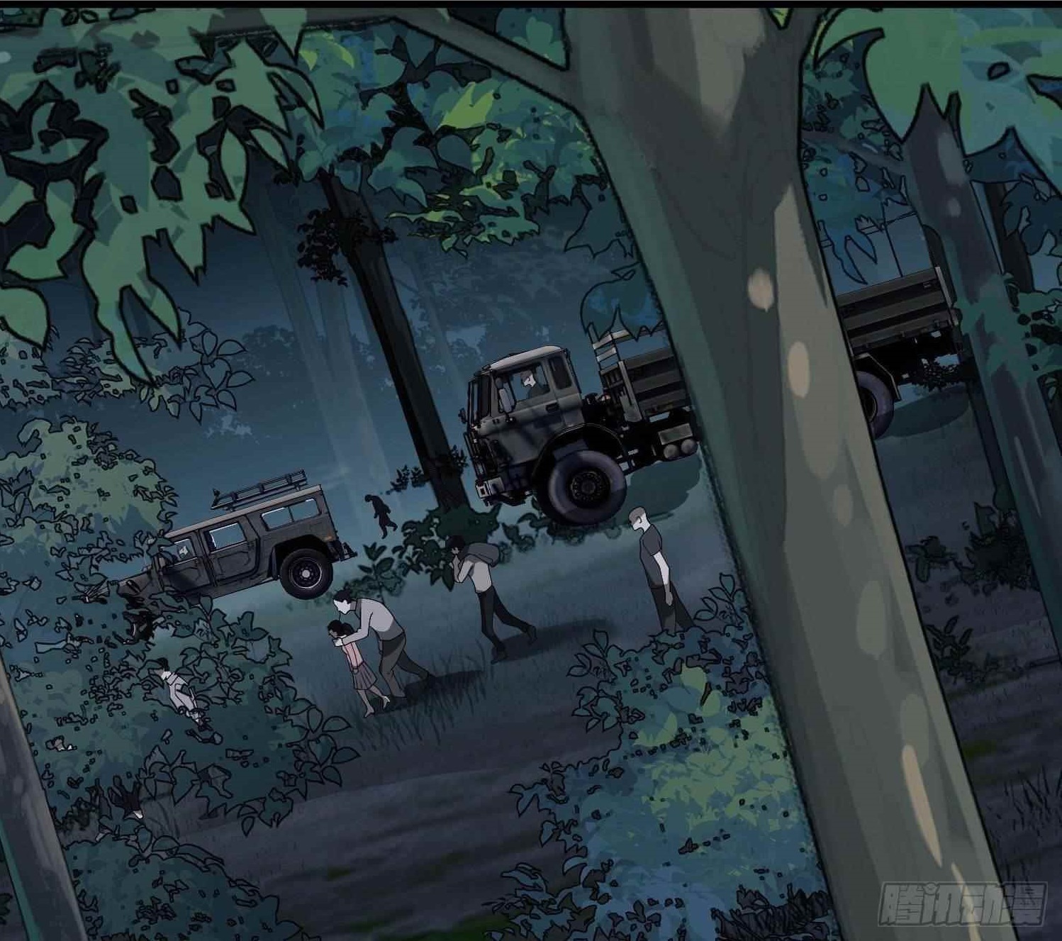 The First Sequence Chapter 52 - Page 1