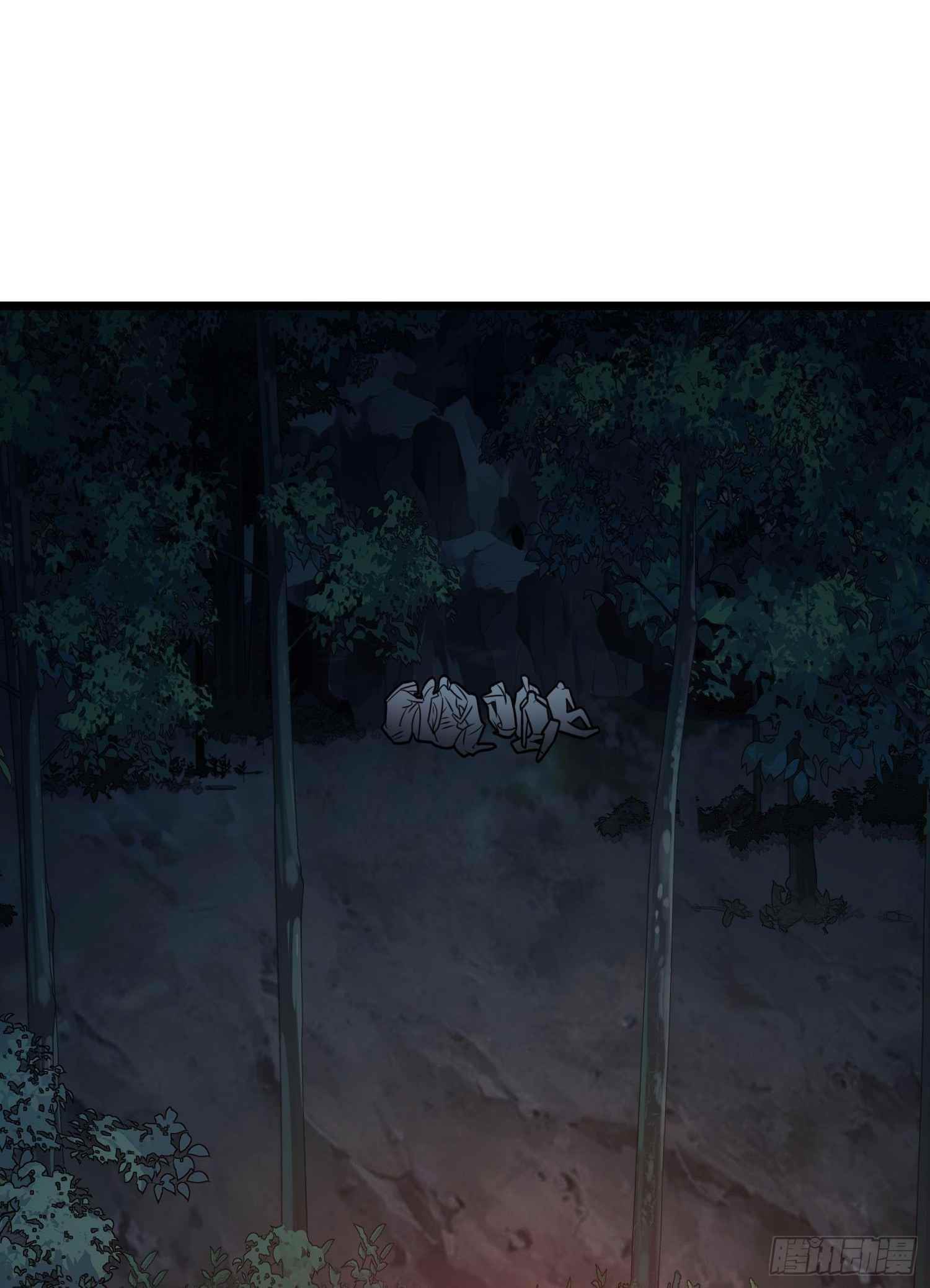 The First Sequence Chapter 53 - Page 2