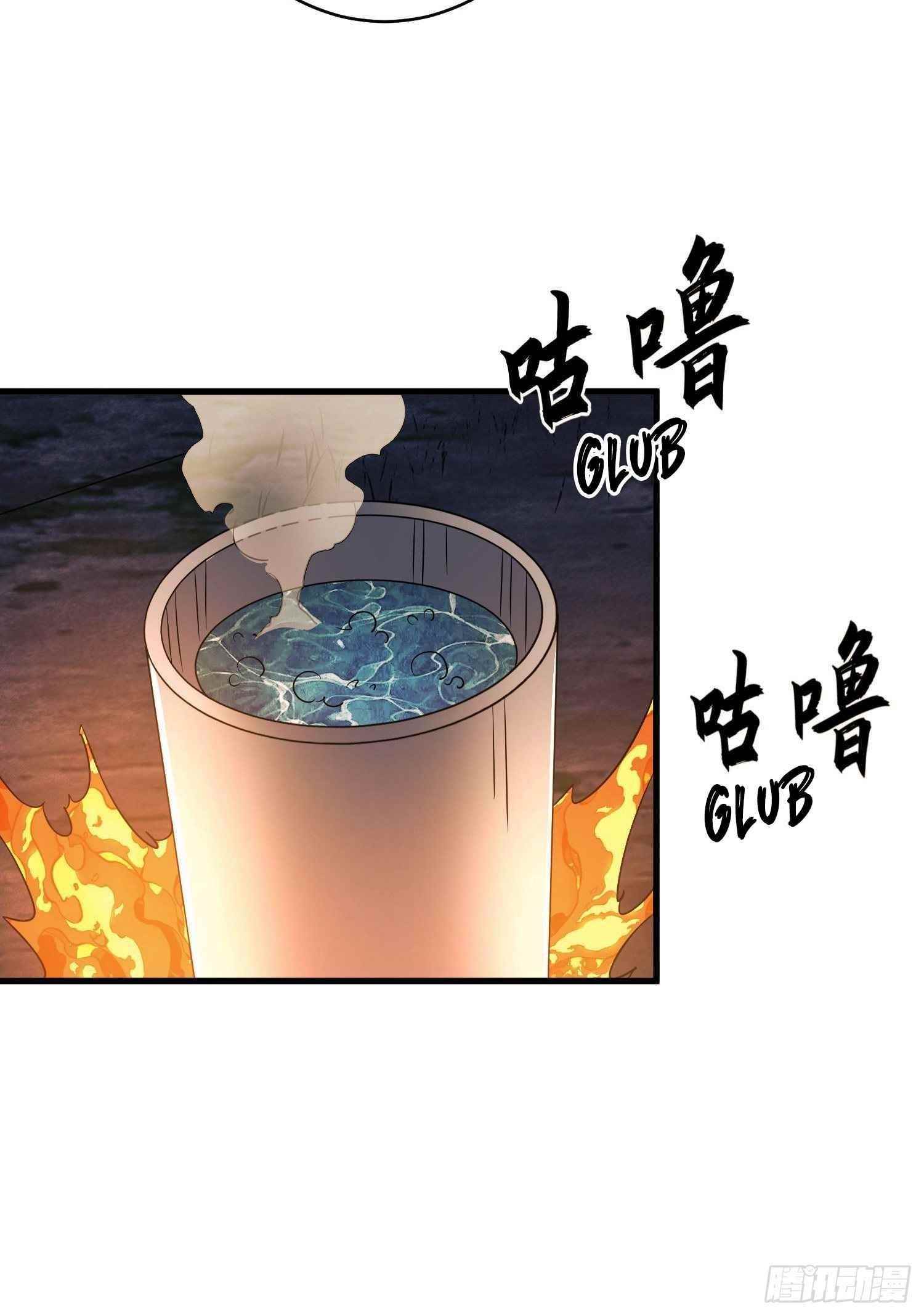 The First Sequence Chapter 53 - Page 31