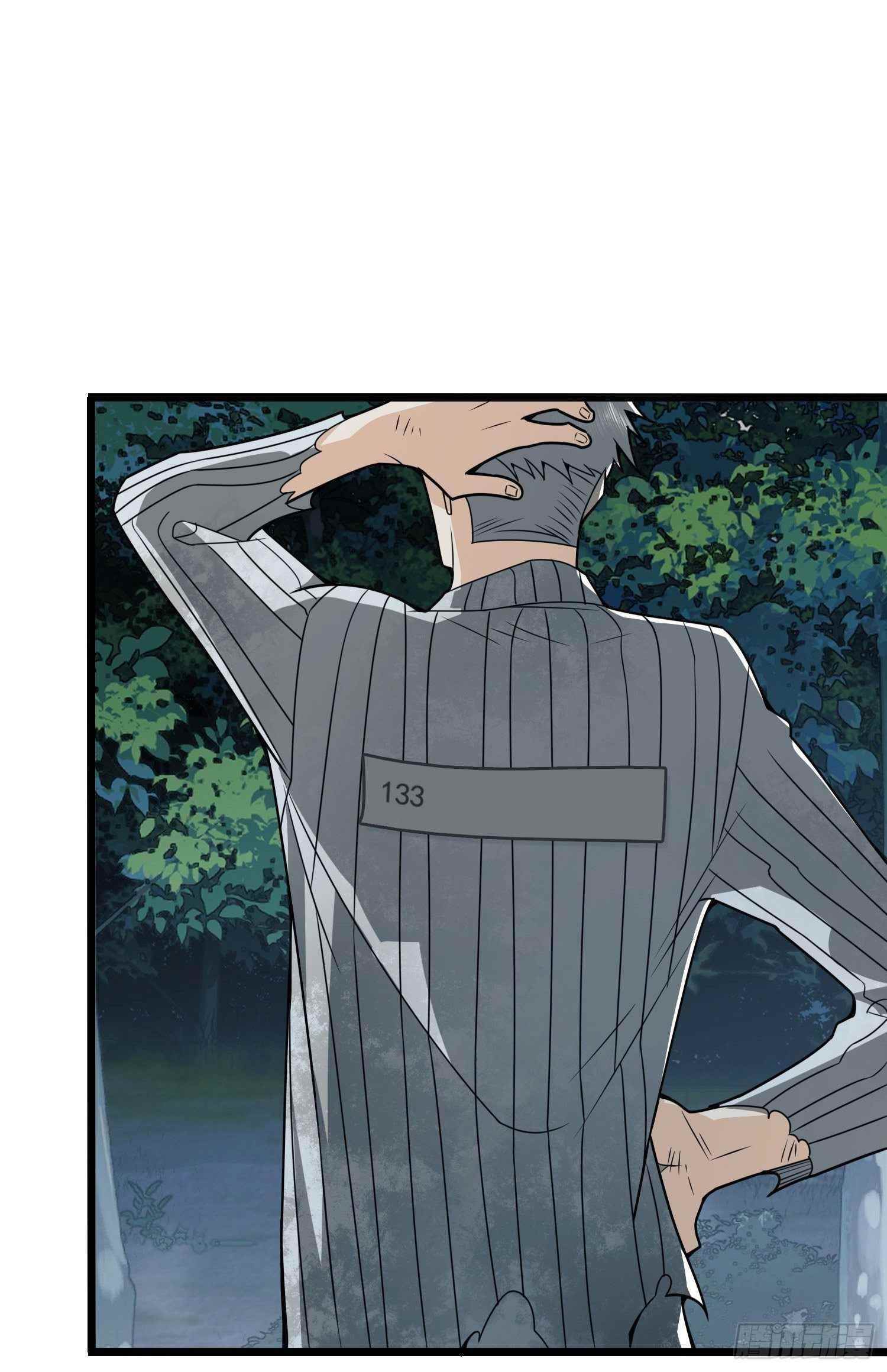 The First Sequence Chapter 53 - Page 60