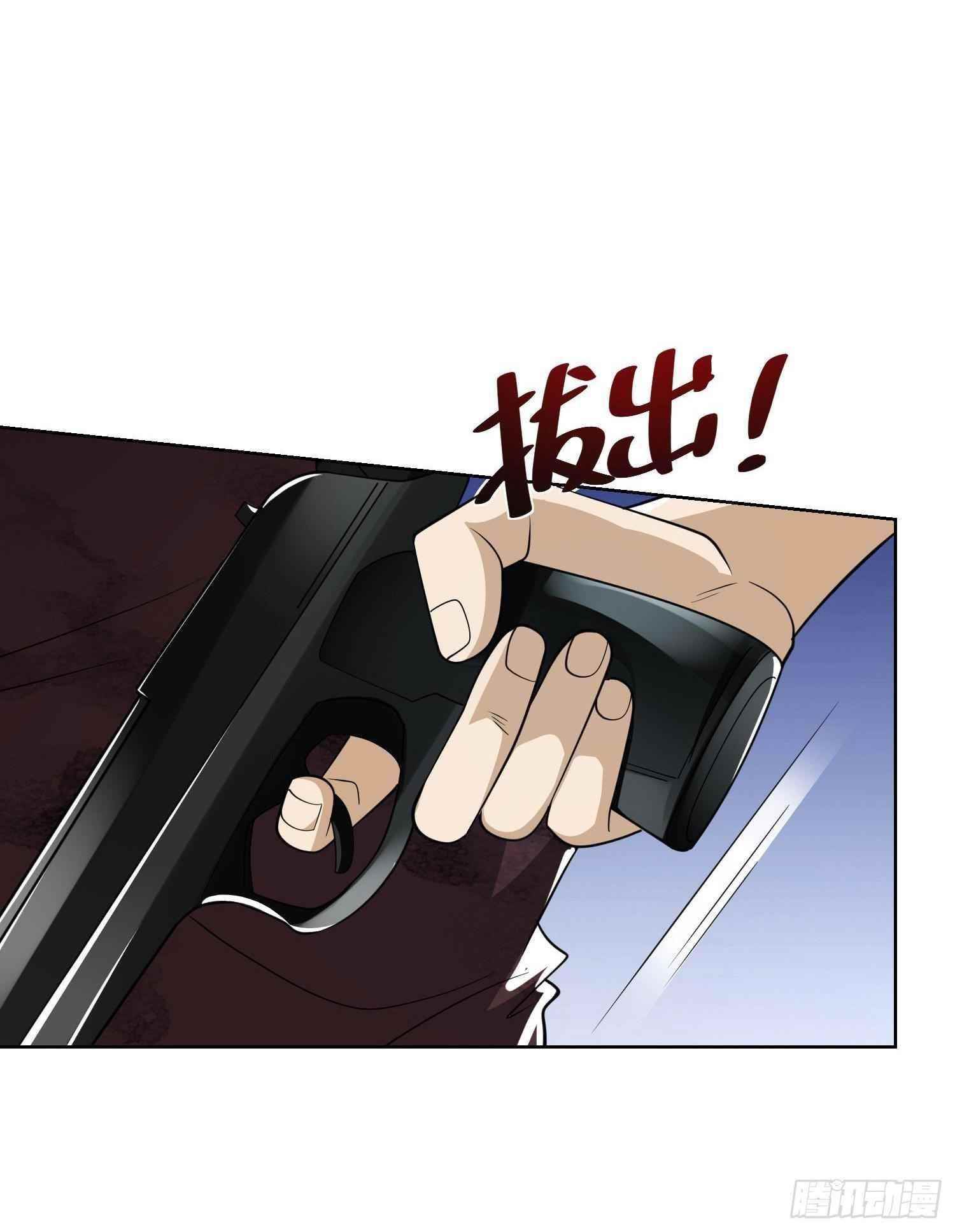 The First Sequence Chapter 54 - Page 27