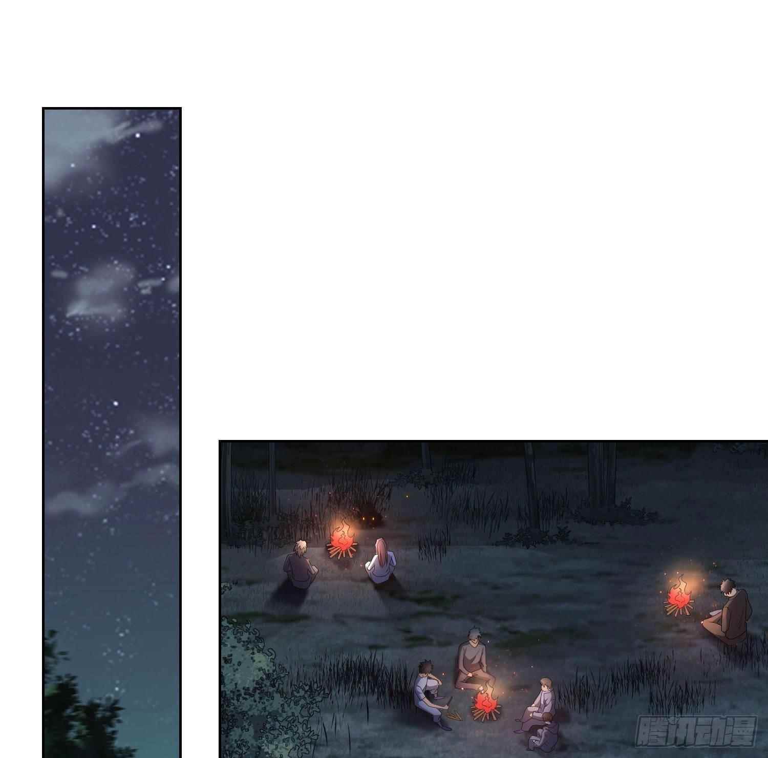 The First Sequence Chapter 58 - Page 11