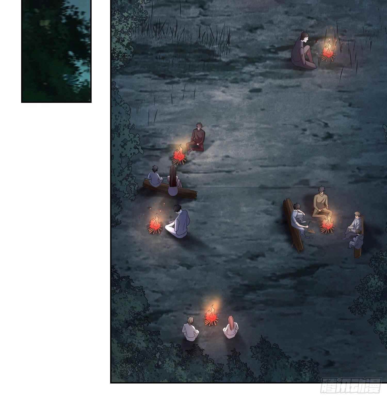 The First Sequence Chapter 58 - Page 12