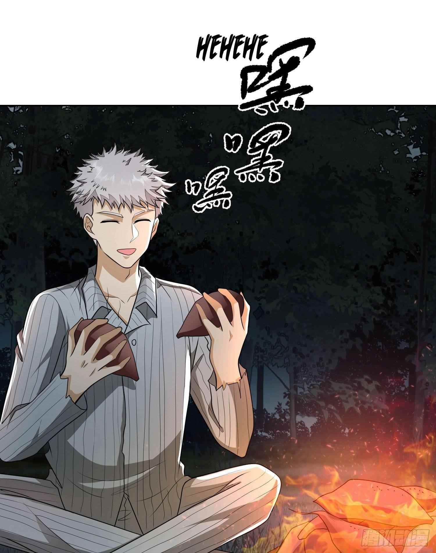 The First Sequence Chapter 58 - Page 13