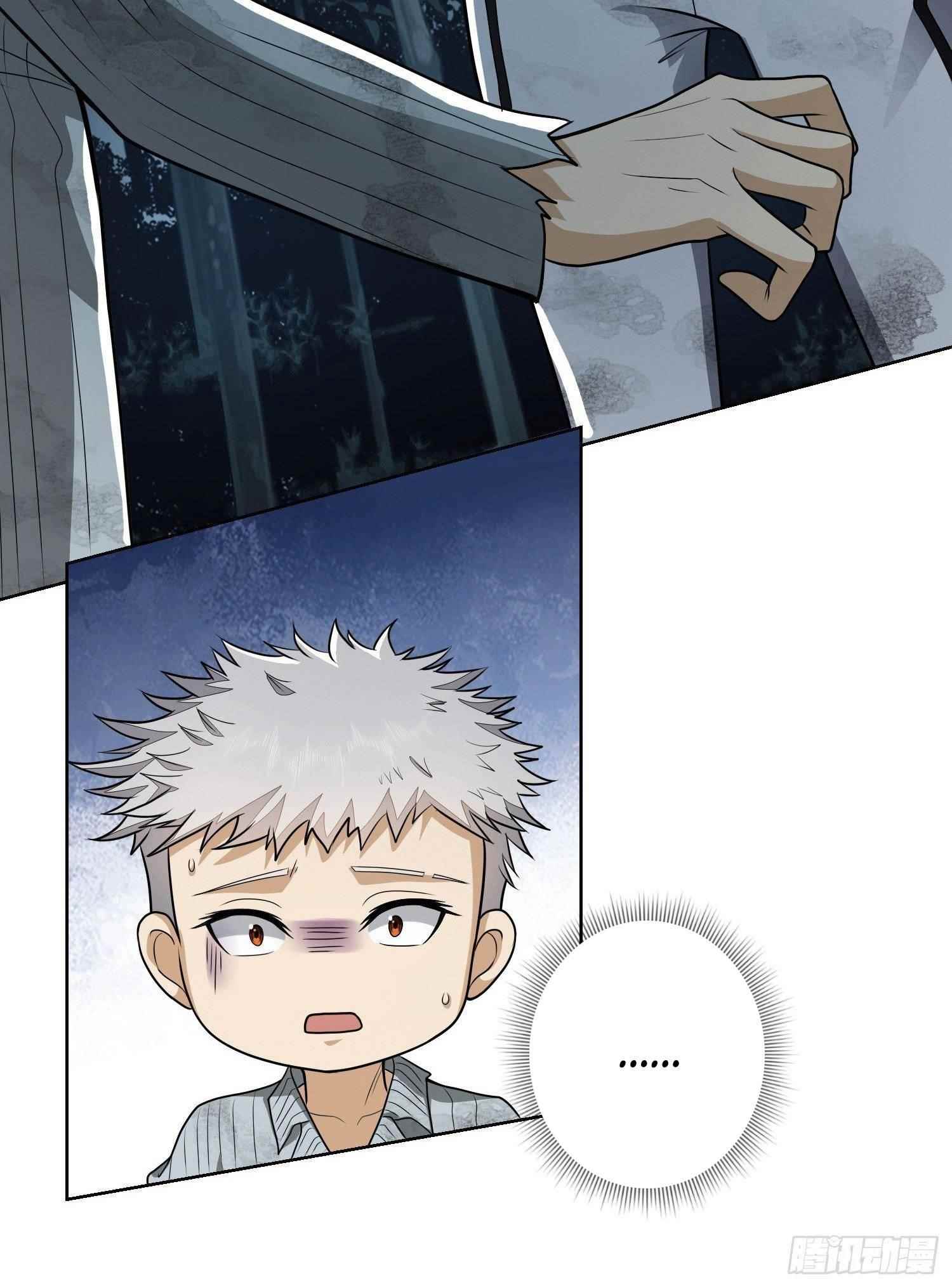 The First Sequence Chapter 58 - Page 7