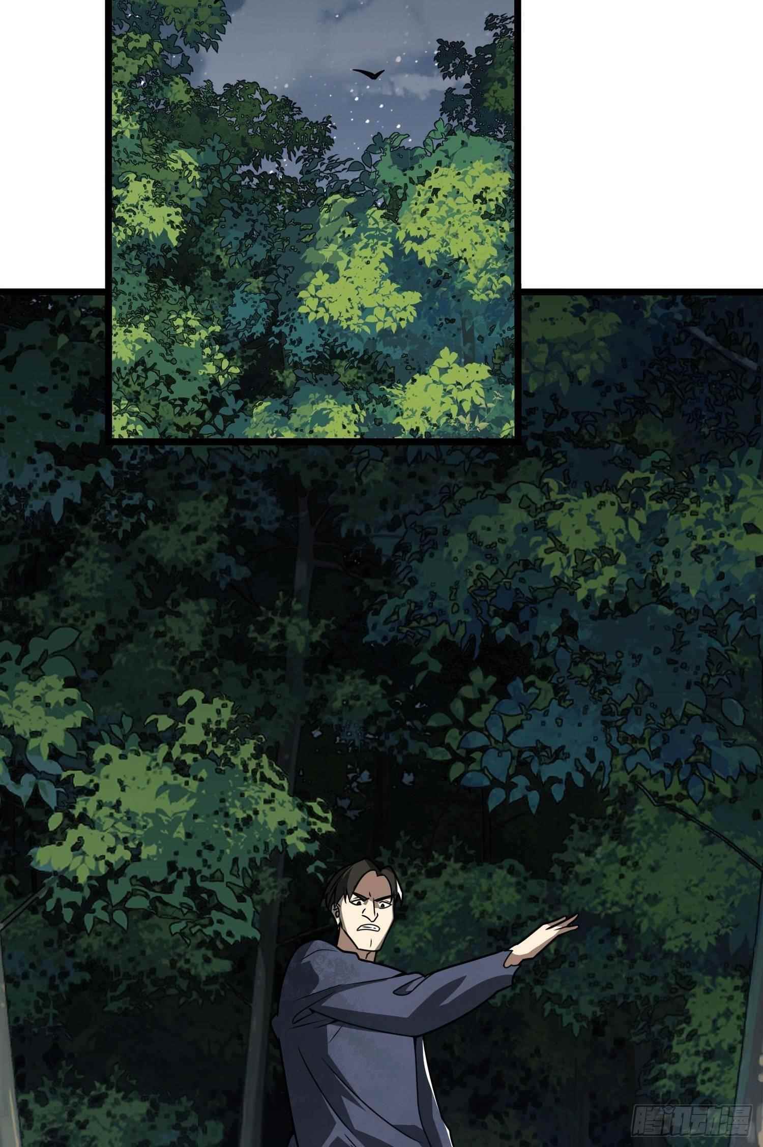 The First Sequence Chapter 59 - Page 20