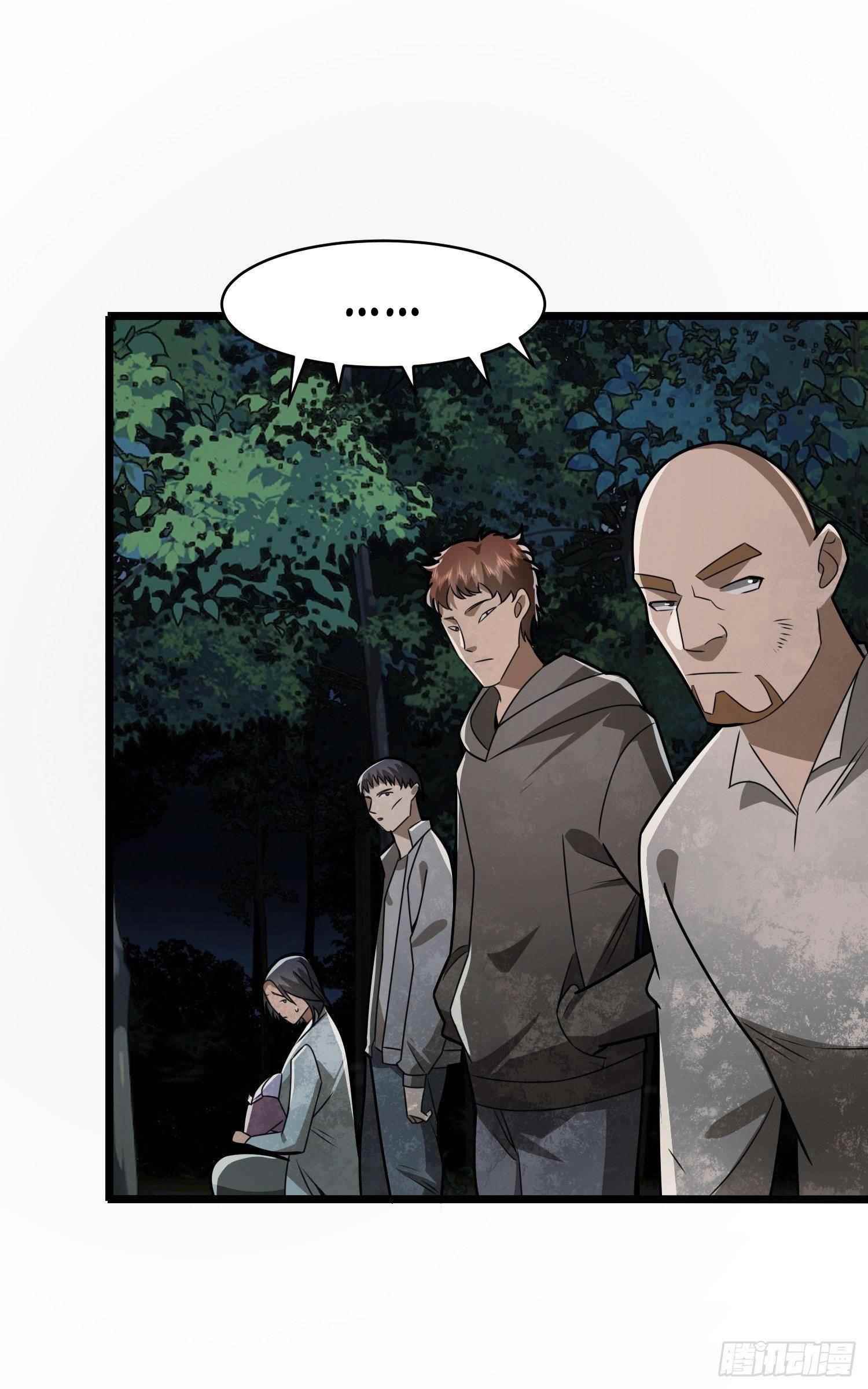 The First Sequence Chapter 59 - Page 26