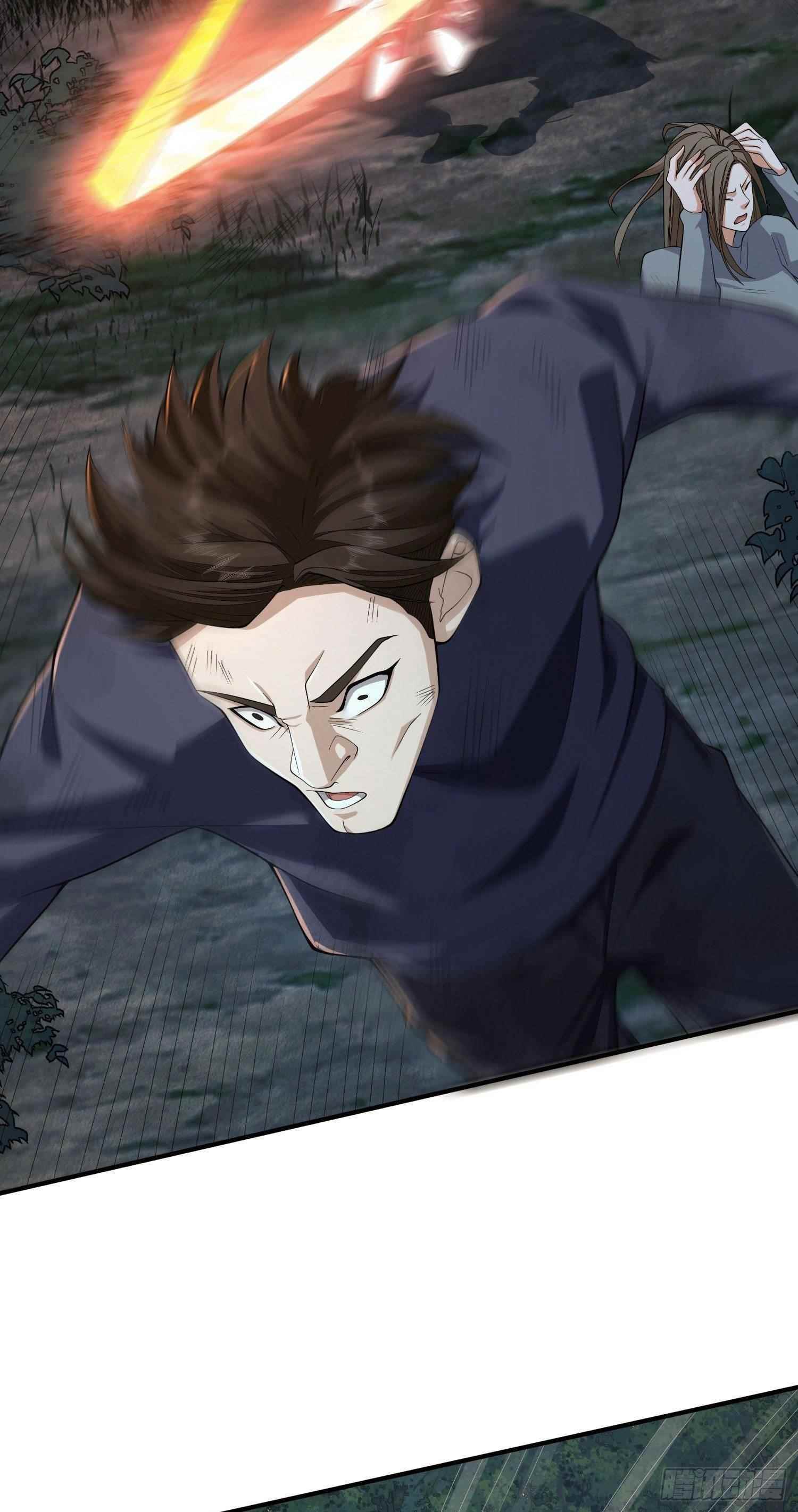 The First Sequence Chapter 59 - Page 32