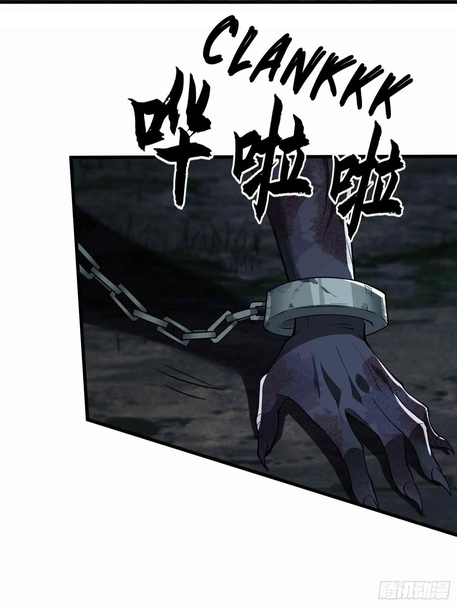 The First Sequence Chapter 59 - Page 50