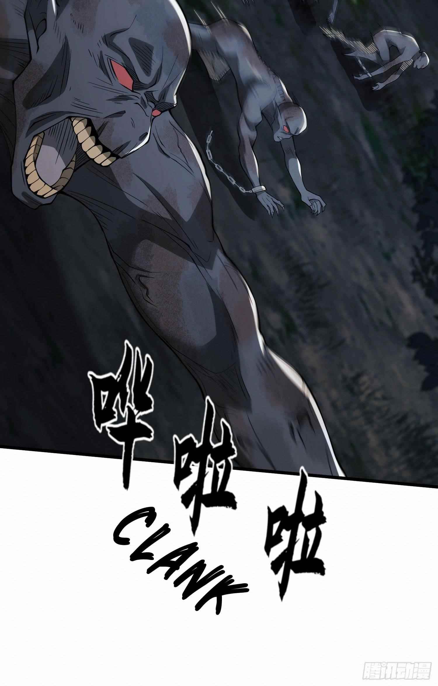 The First Sequence Chapter 59 - Page 54