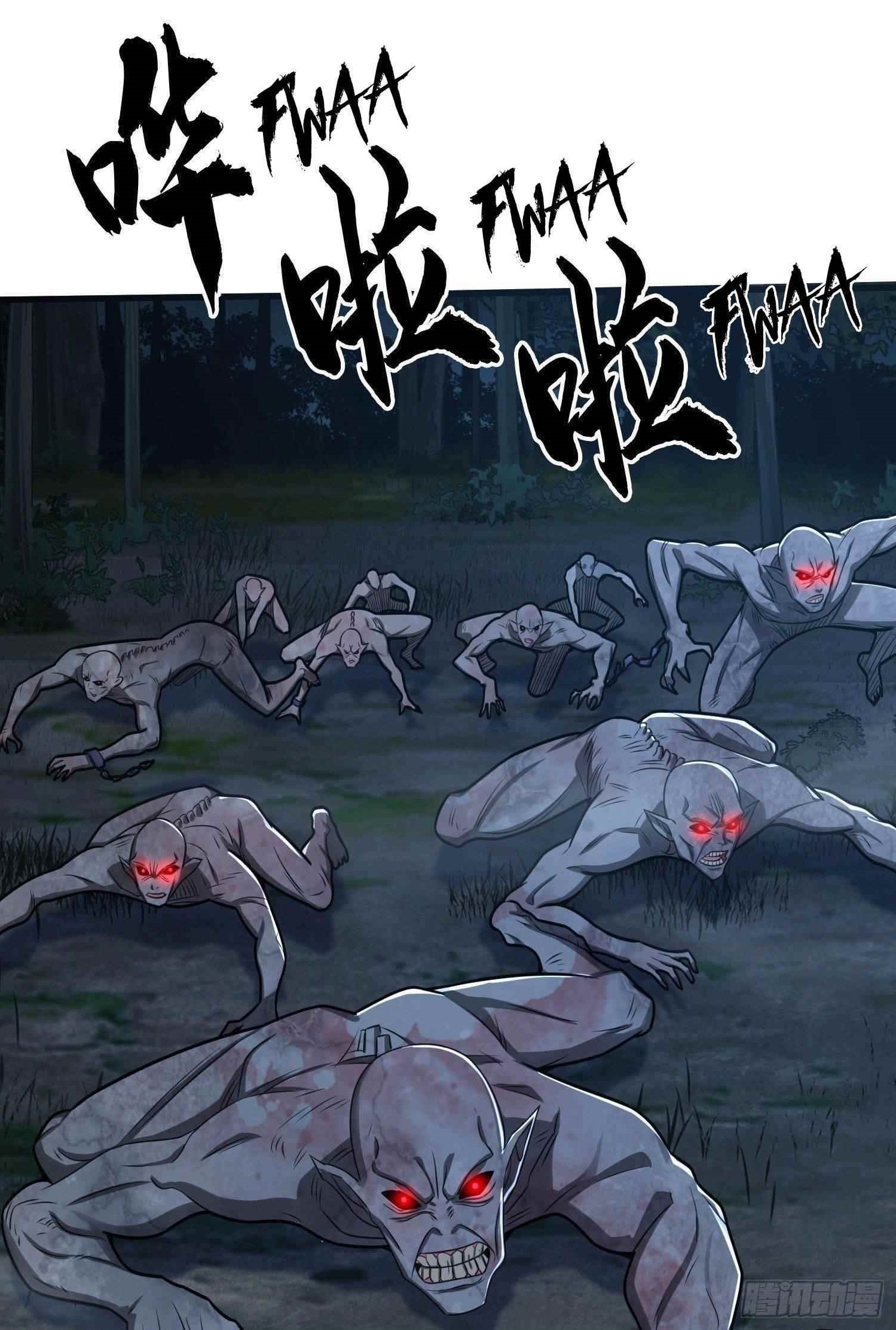 The First Sequence Chapter 60 - Page 1