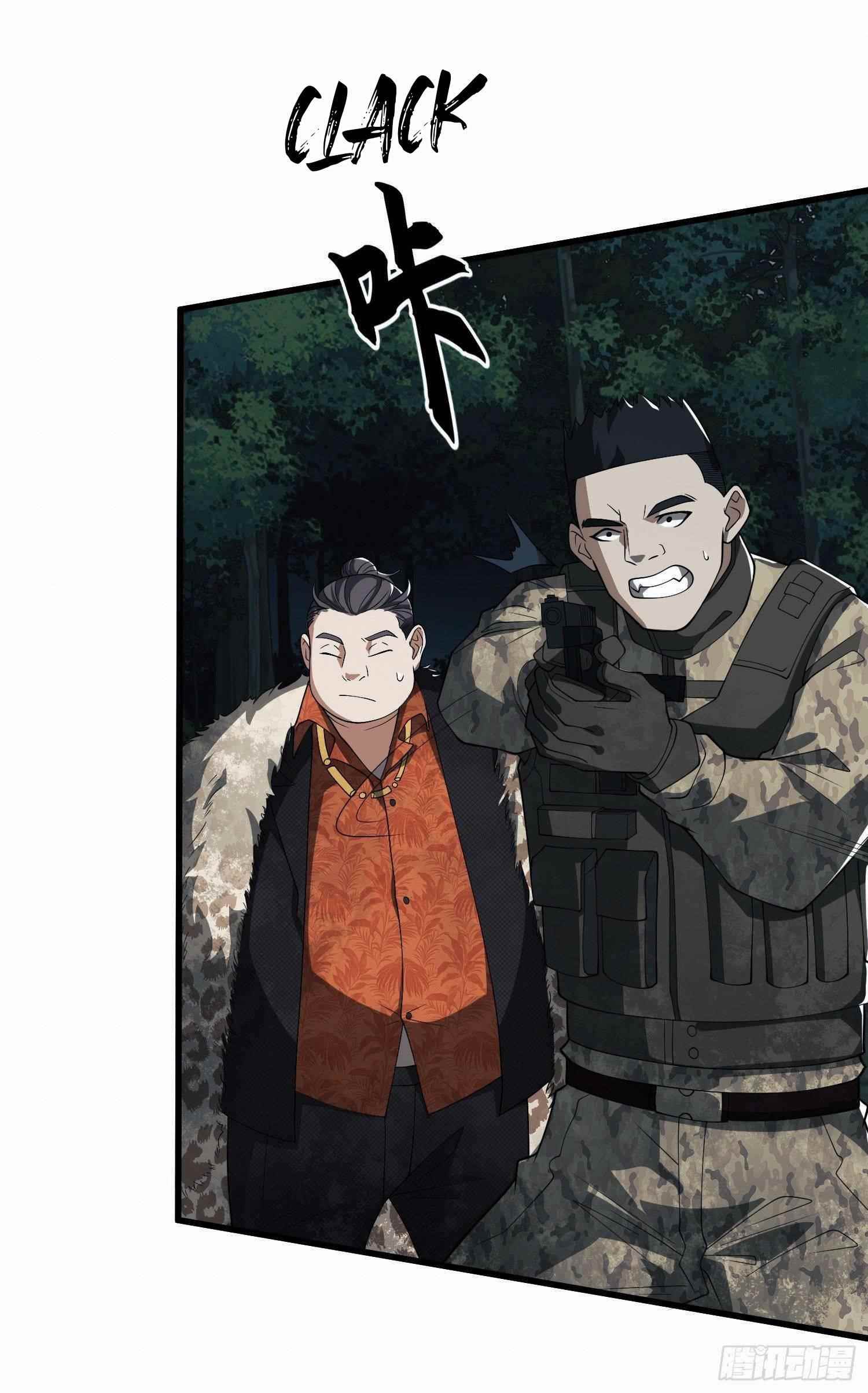 The First Sequence Chapter 60 - Page 10