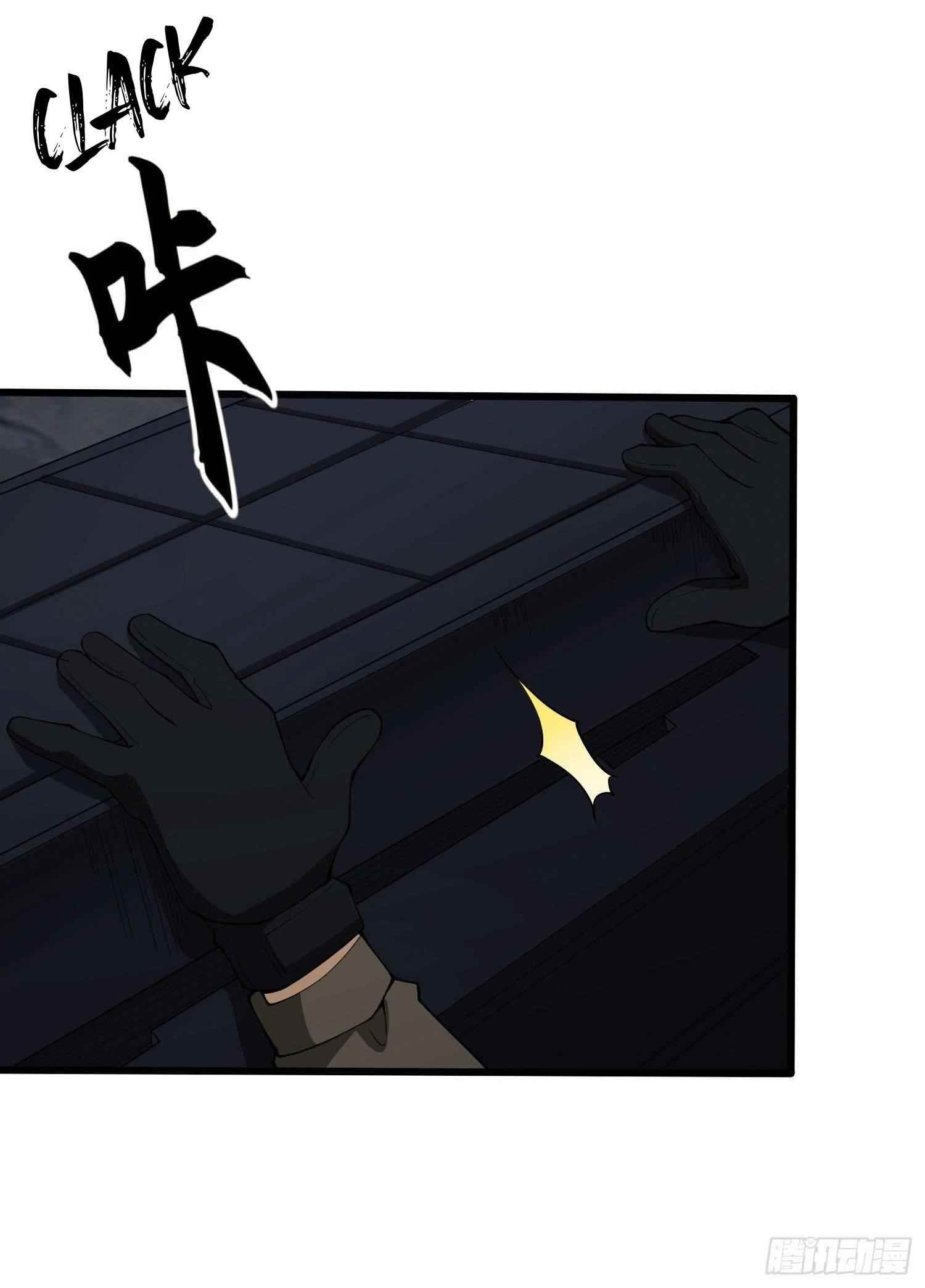 The First Sequence Chapter 60 - Page 31