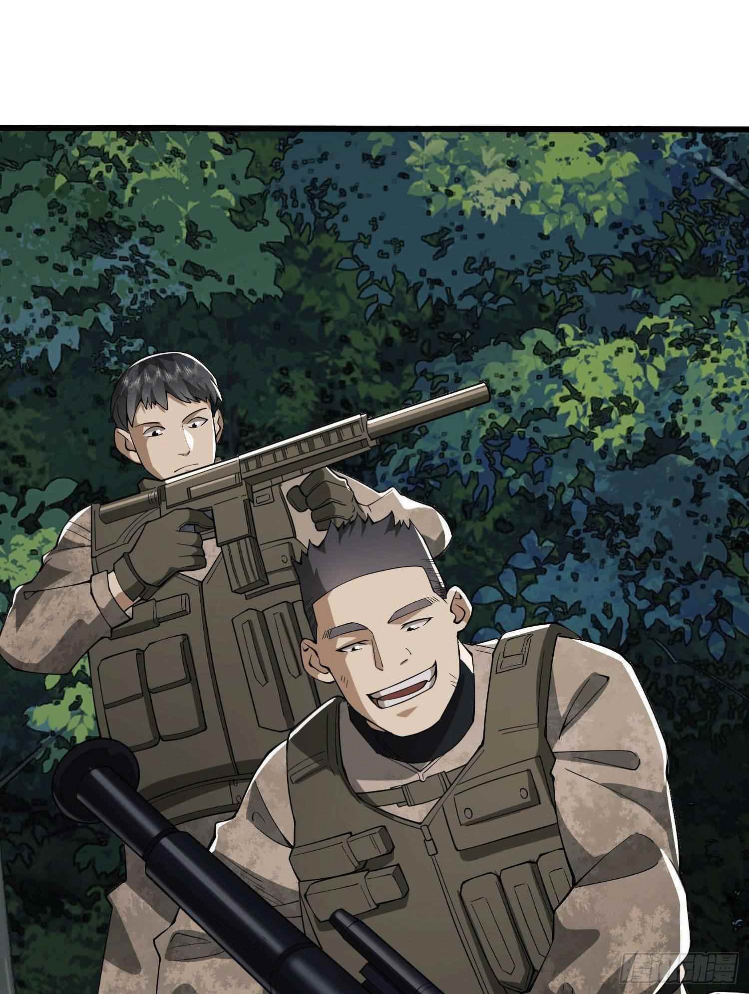 The First Sequence Chapter 60 - Page 32