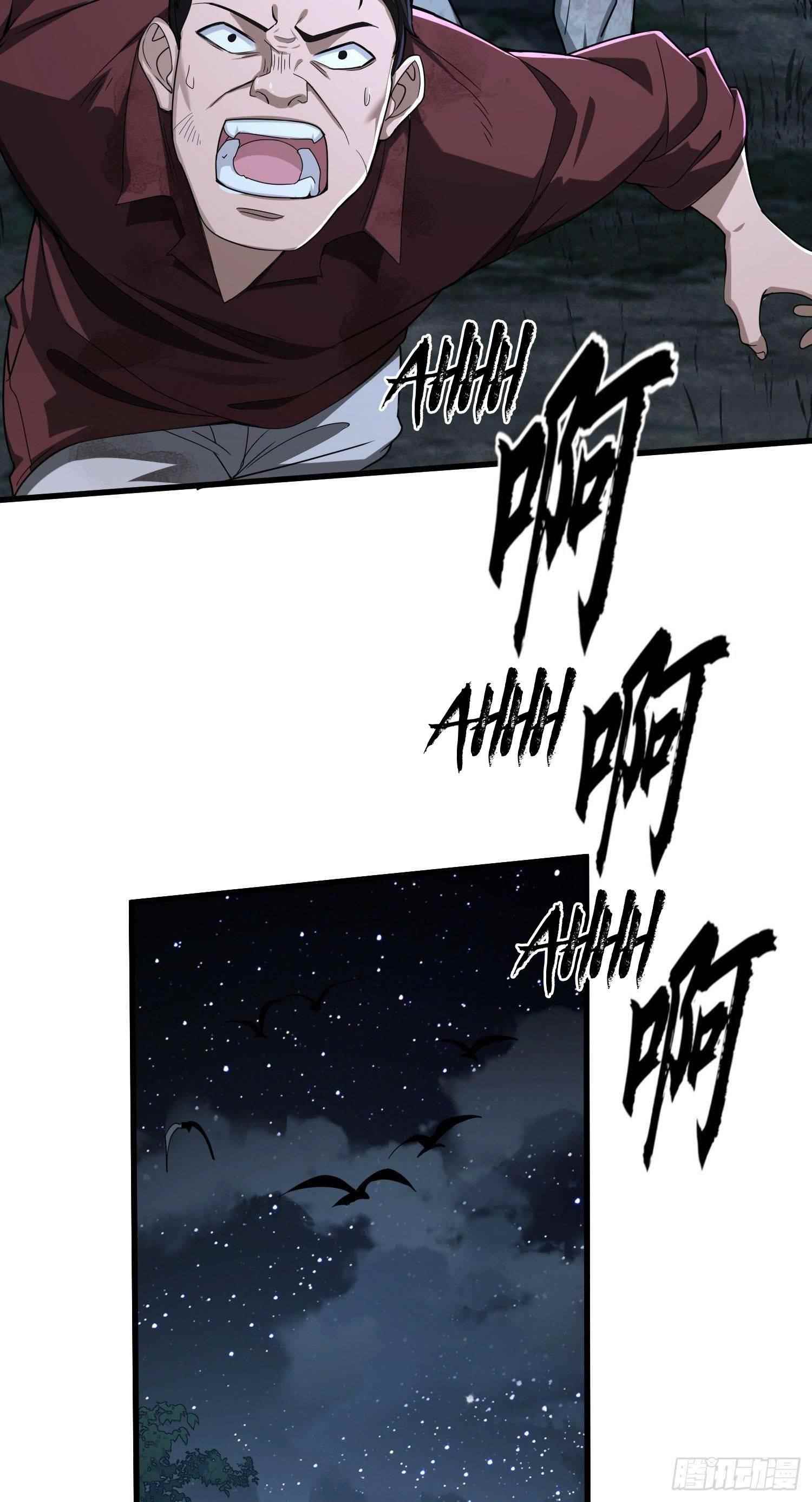 The First Sequence Chapter 60 - Page 6