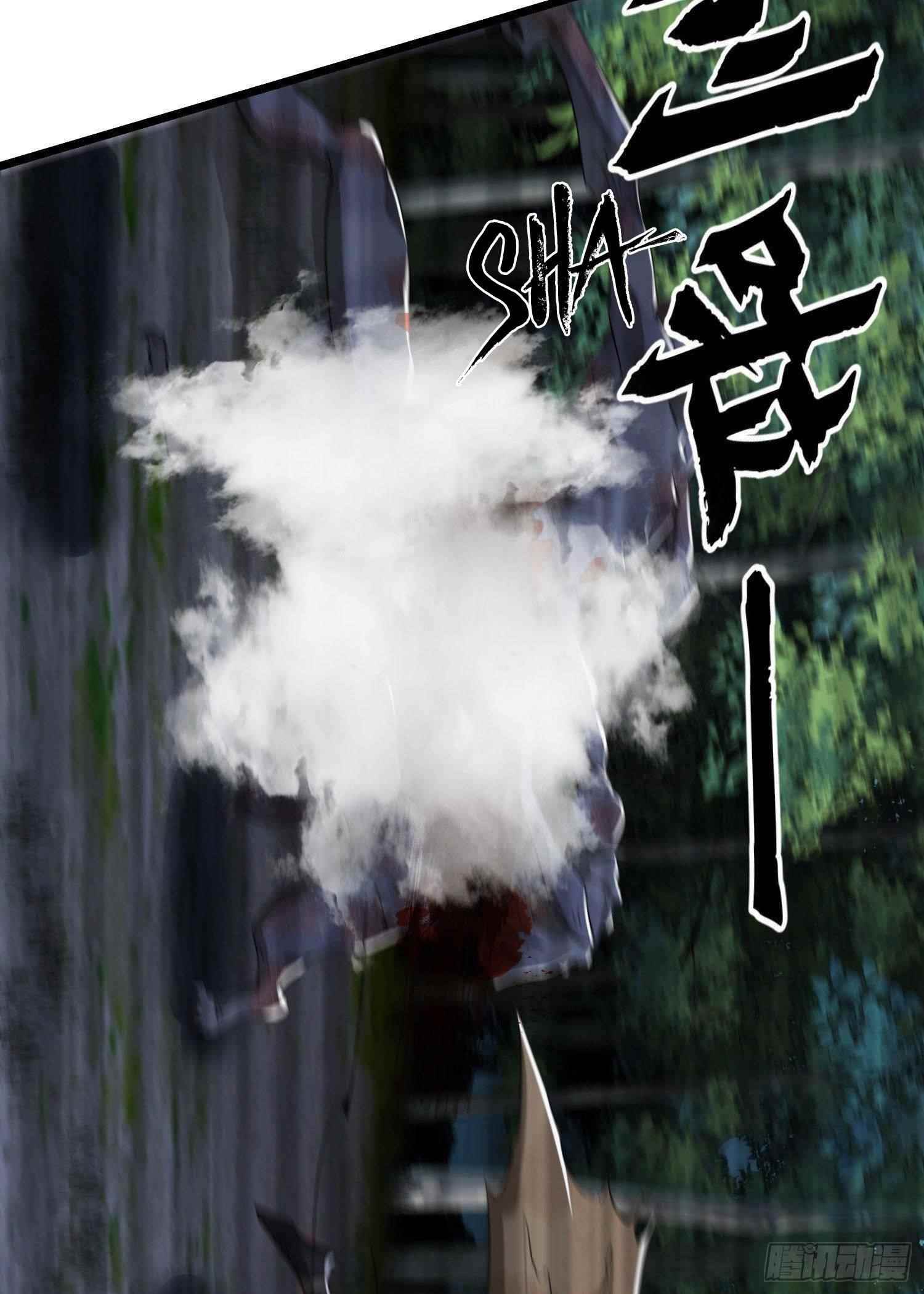 The First Sequence Chapter 60 - Page 66