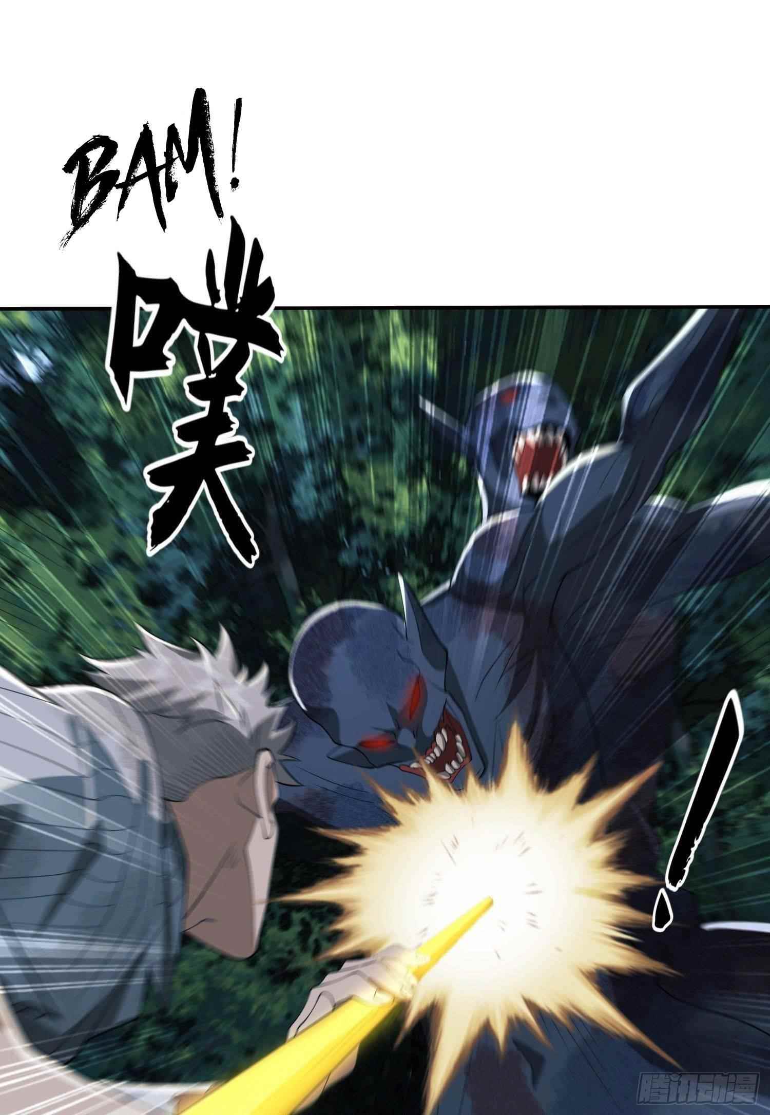 The First Sequence Chapter 60 - Page 69