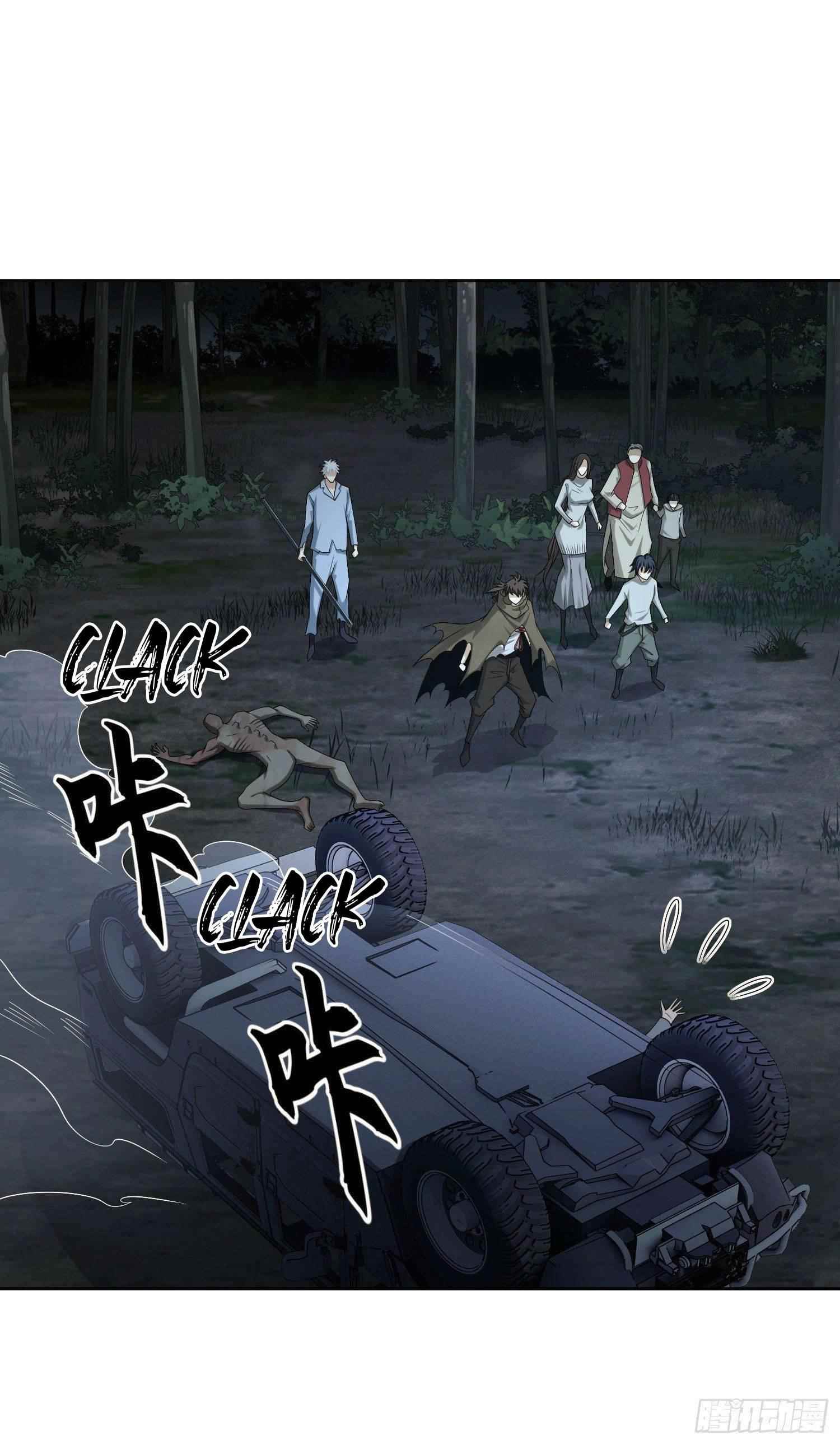 The First Sequence Chapter 60 - Page 80