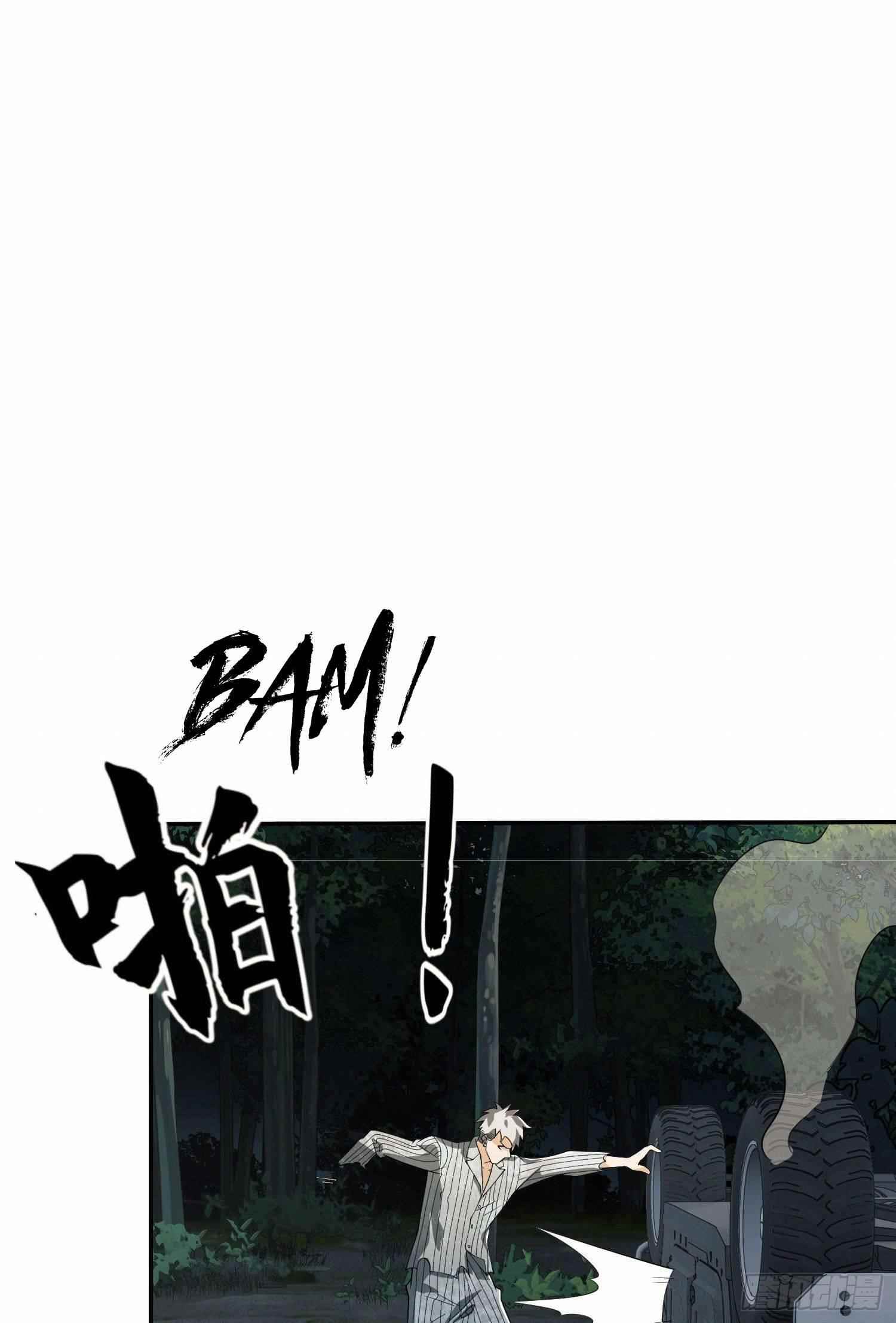 The First Sequence Chapter 60 - Page 82