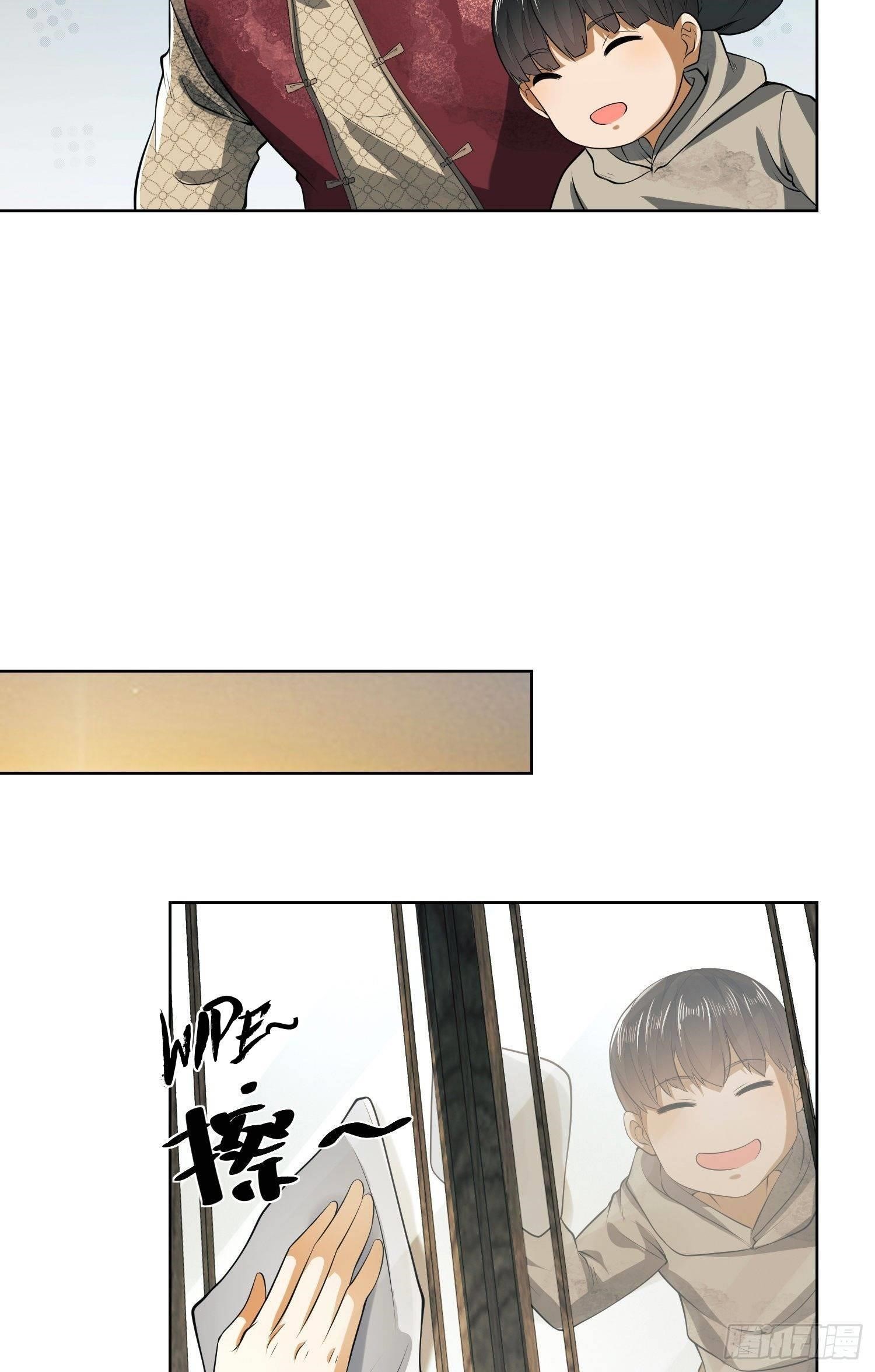 The First Sequence Chapter 64 - Page 23