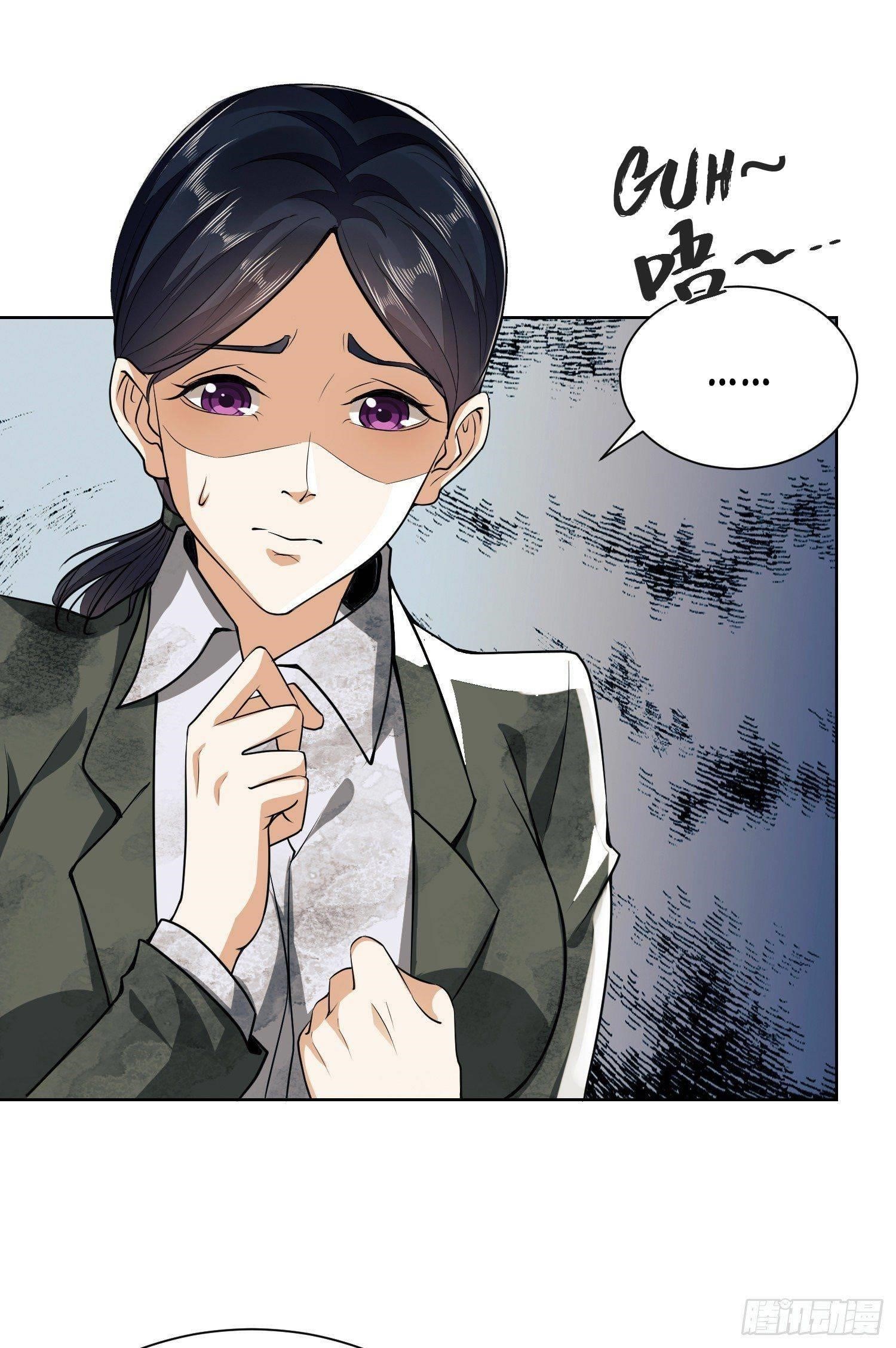 The First Sequence Chapter 64 - Page 3