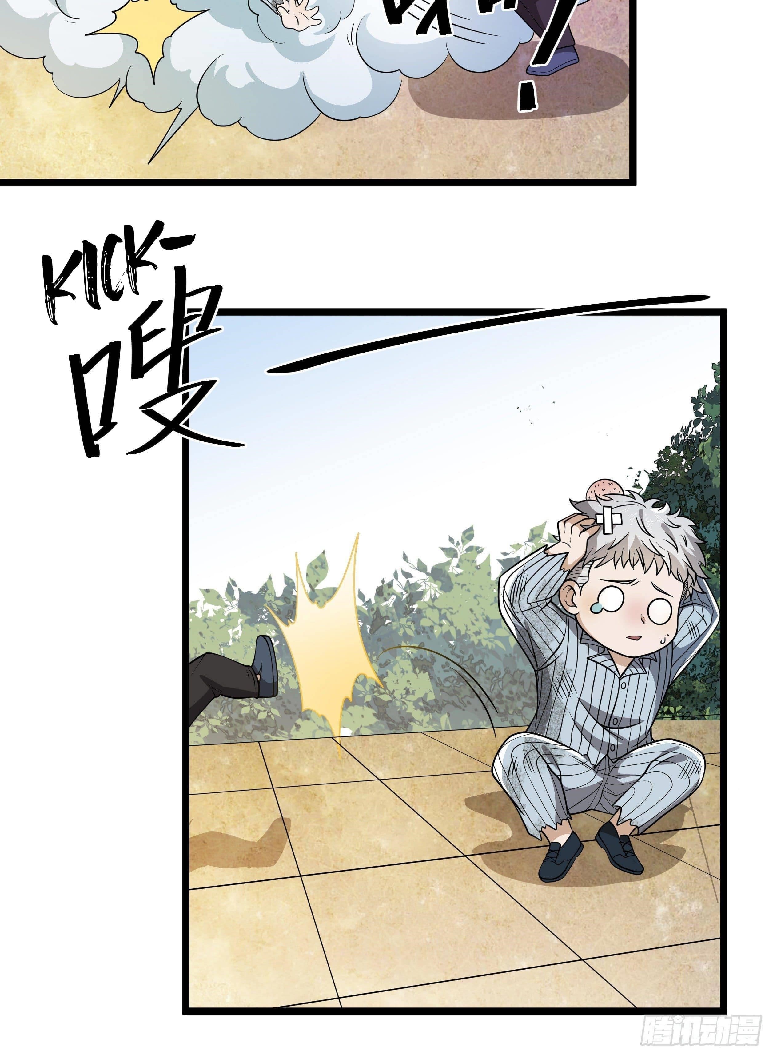 The First Sequence Chapter 65 - Page 16