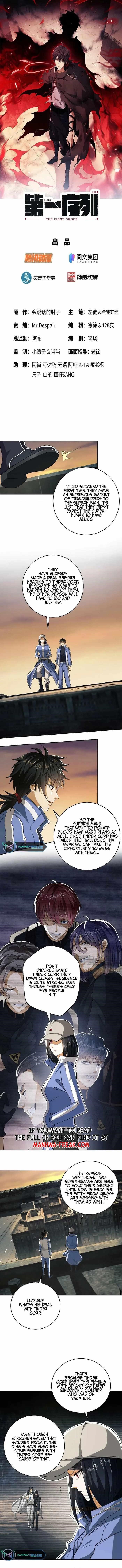 The First Sequence Chapter 72 - Page 1