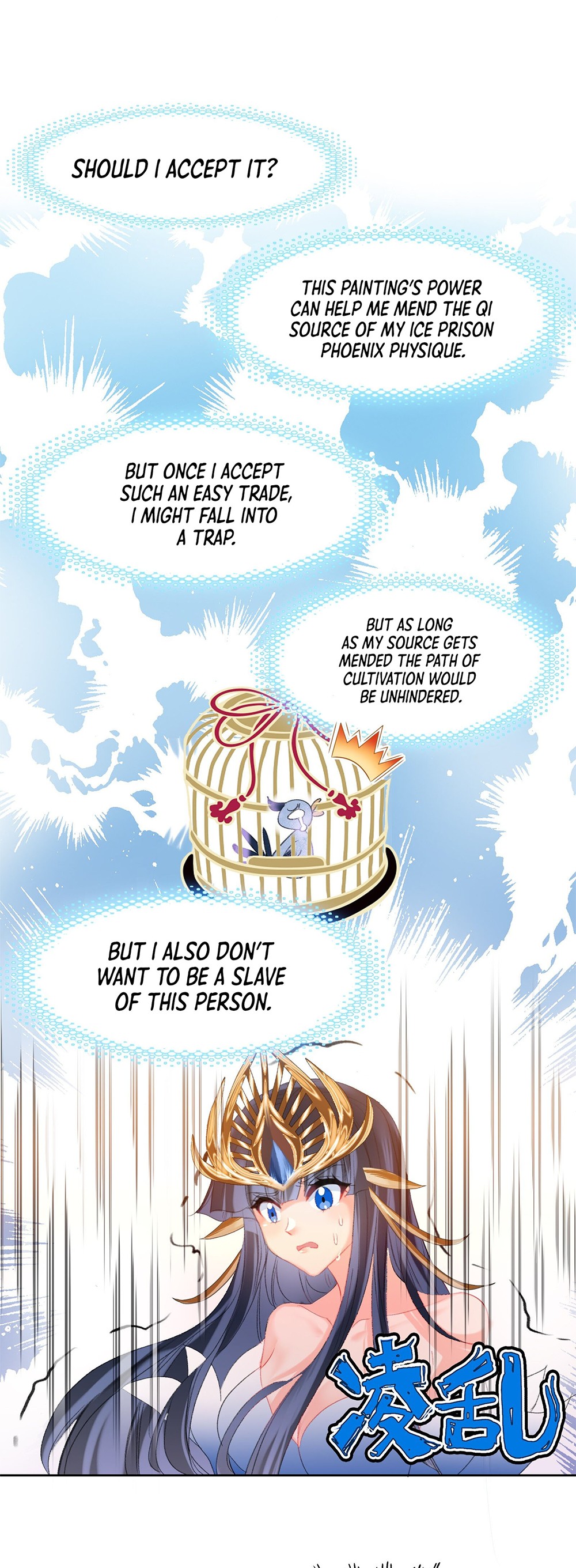 I’m Actually A Peerless Powerhouse Chapter 10 - Page 9