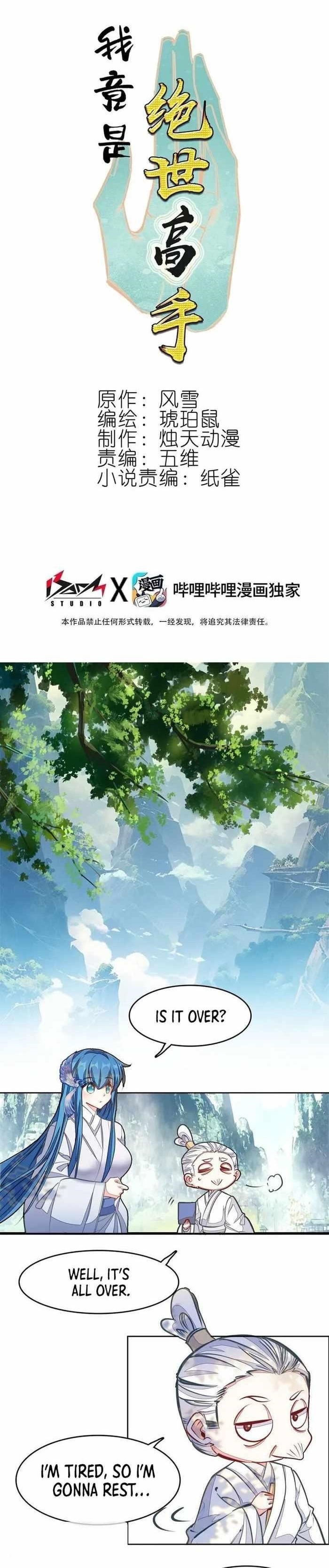 I’m Actually A Peerless Powerhouse Chapter 40 - Page 1