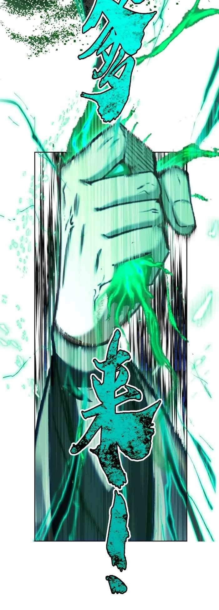 I’m Actually A Peerless Powerhouse Chapter 48 - Page 32