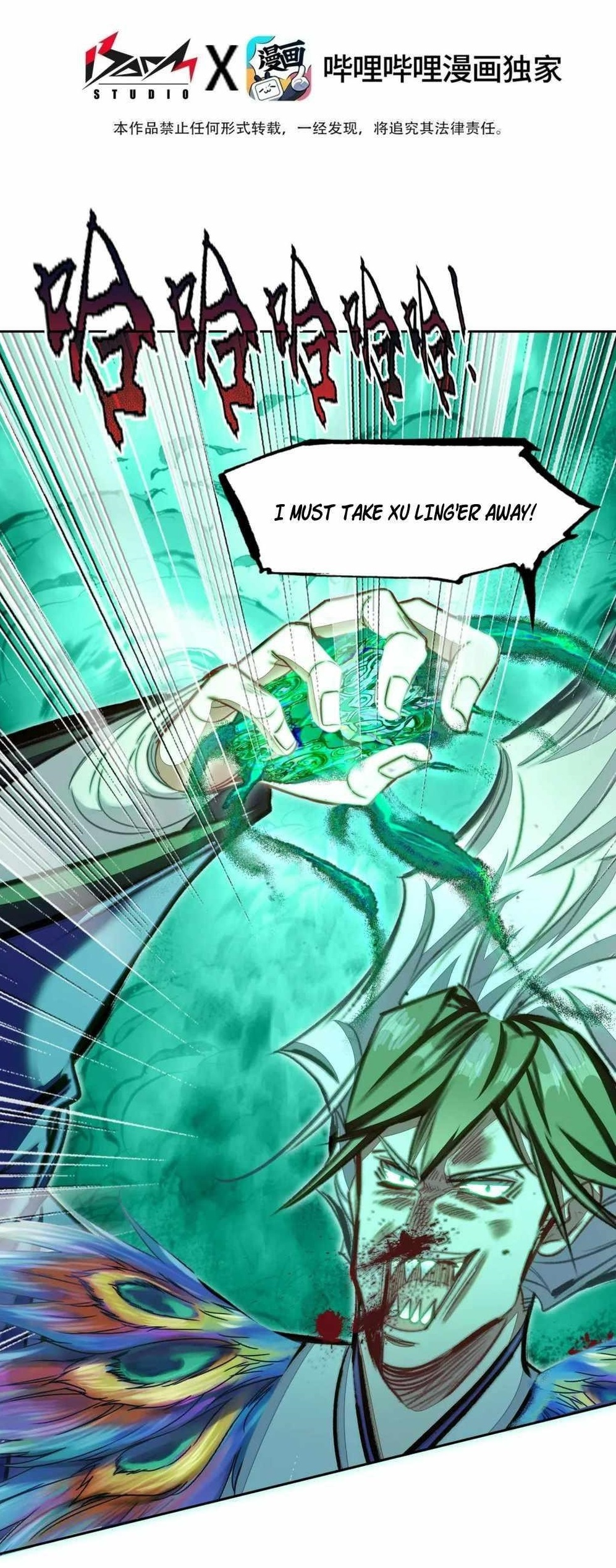 I’m Actually A Peerless Powerhouse Chapter 49 - Page 1