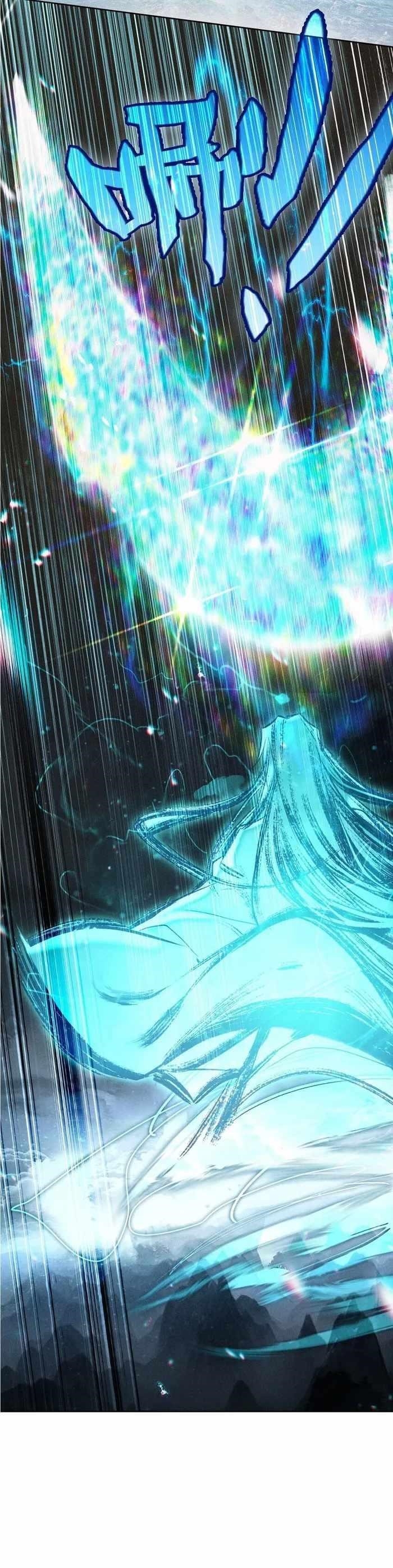 I’m Actually A Peerless Powerhouse Chapter 51 - Page 24