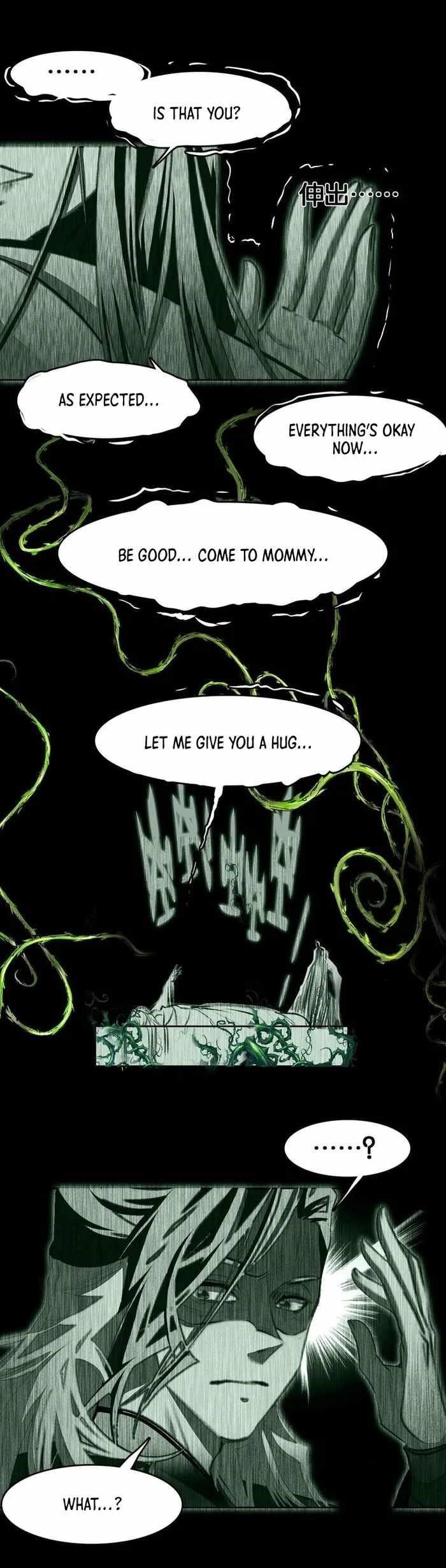 I’m Actually A Peerless Powerhouse Chapter 51 - Page 4