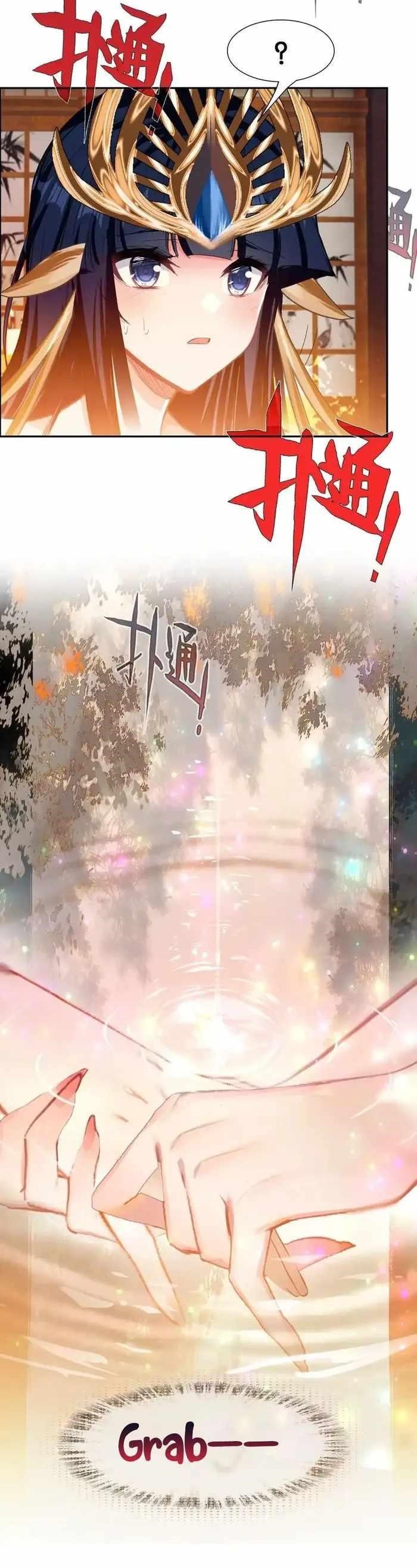 I’m Actually A Peerless Powerhouse Chapter 59 - Page 27