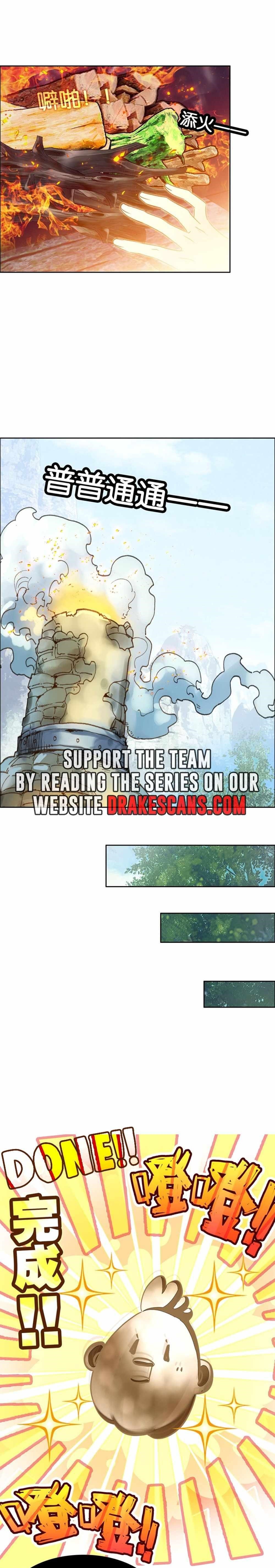 I’m Actually A Peerless Powerhouse Chapter 65 - Page 11