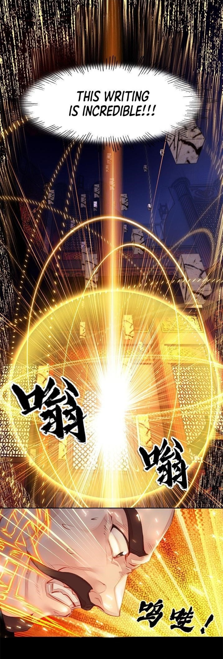 I’m Actually A Peerless Powerhouse Chapter 8 - Page 1