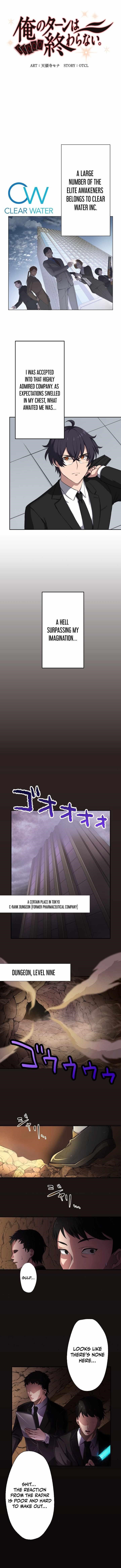 My Eternal Reign Chapter 1 - Page 1