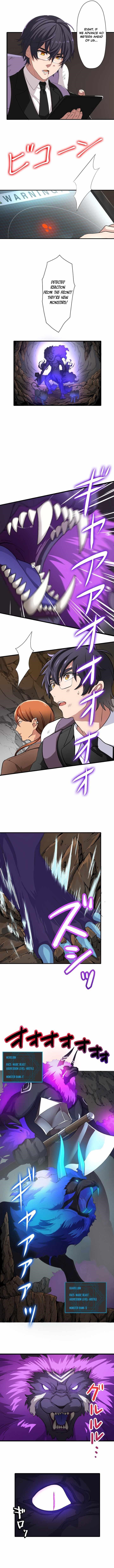 My Eternal Reign Chapter 1 - Page 14