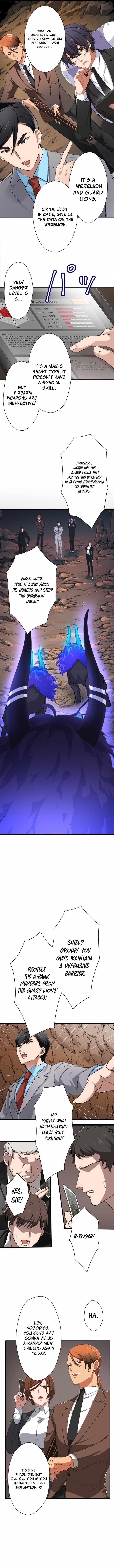 My Eternal Reign Chapter 1 - Page 15