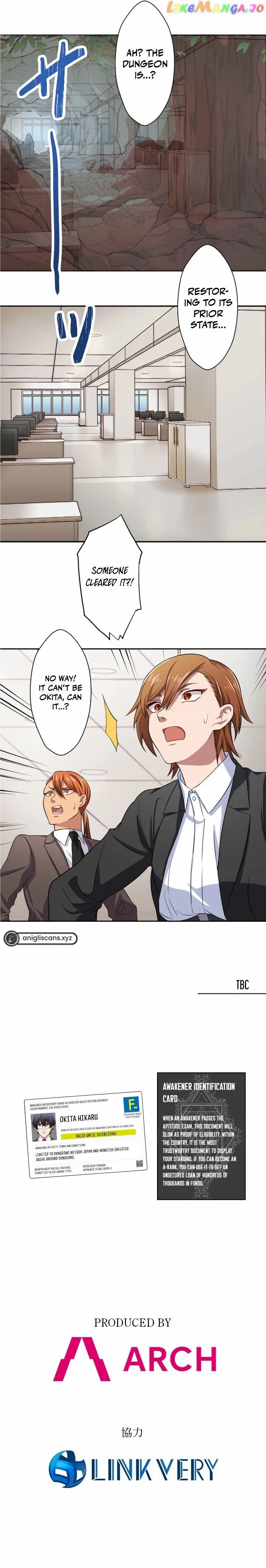 My Eternal Reign Chapter 17 - Page 12