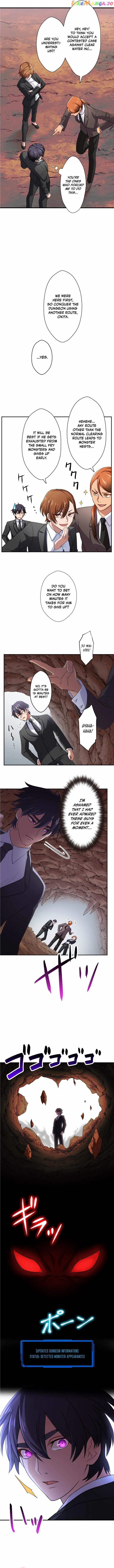 My Eternal Reign Chapter 17 - Page 7