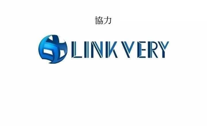 My Eternal Reign Chapter 19 - Page 13