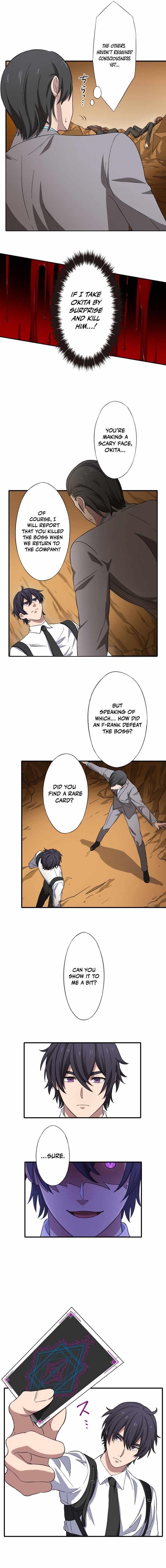 My Eternal Reign Chapter 7 - Page 9