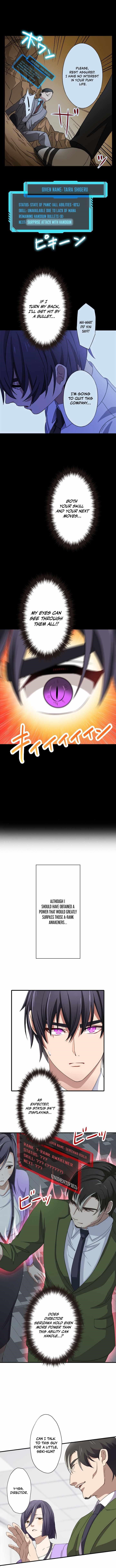 My Eternal Reign Chapter 9 - Page 6