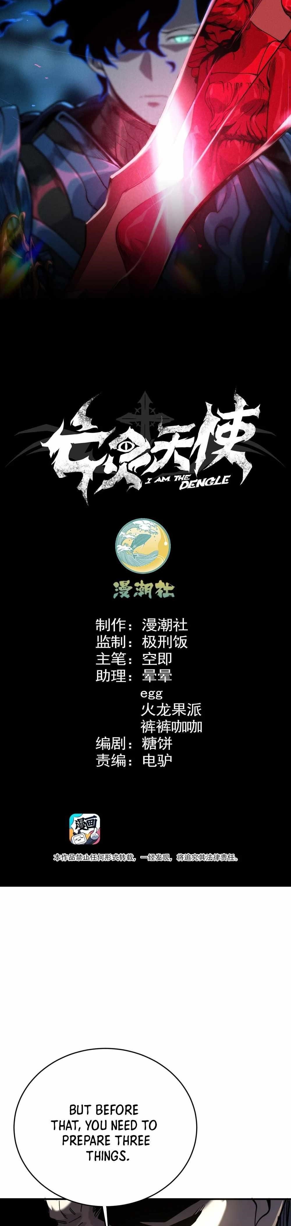 I Am the Angel of Death Chapter 14 - Page 1